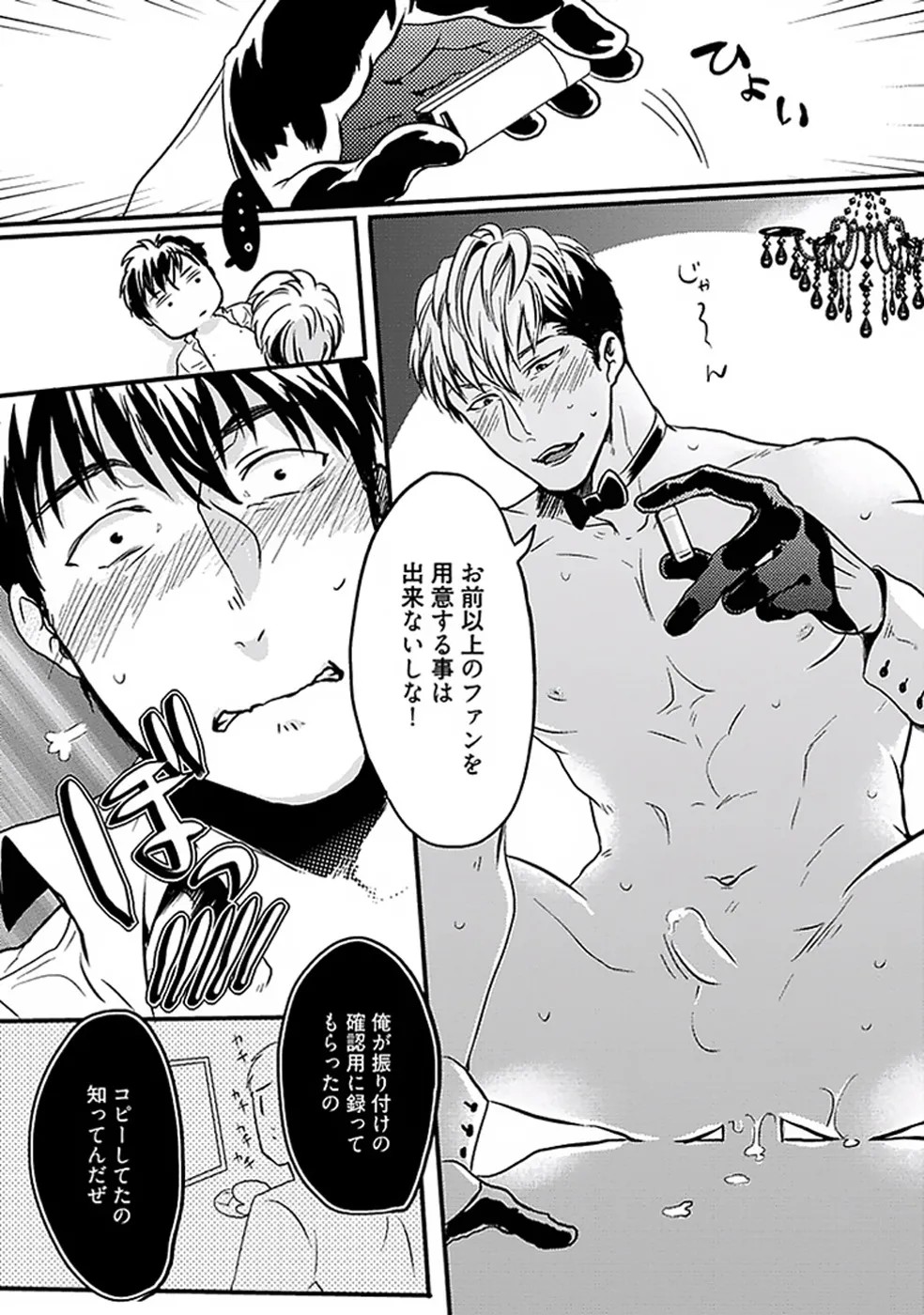 Page 146