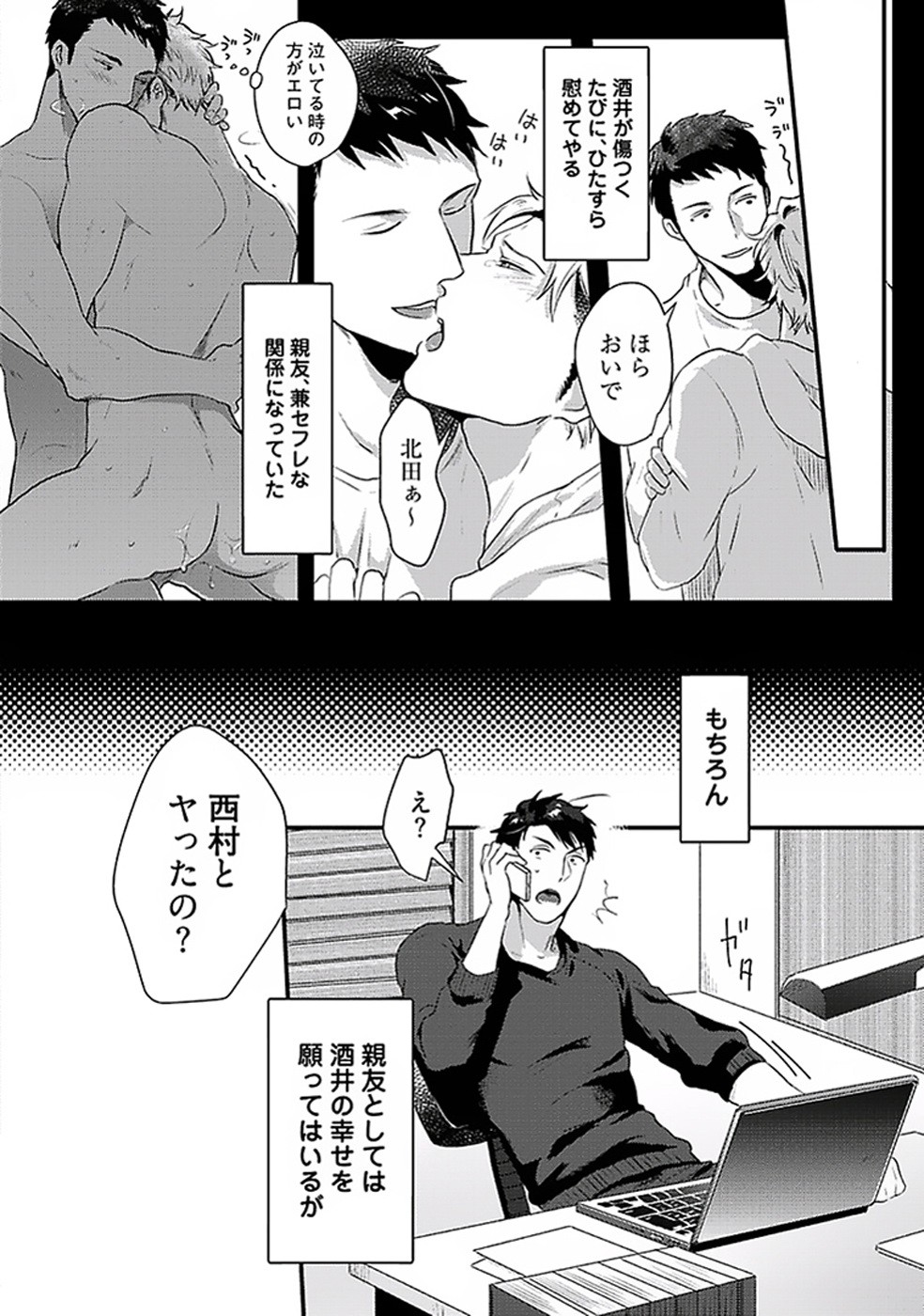 Page 63