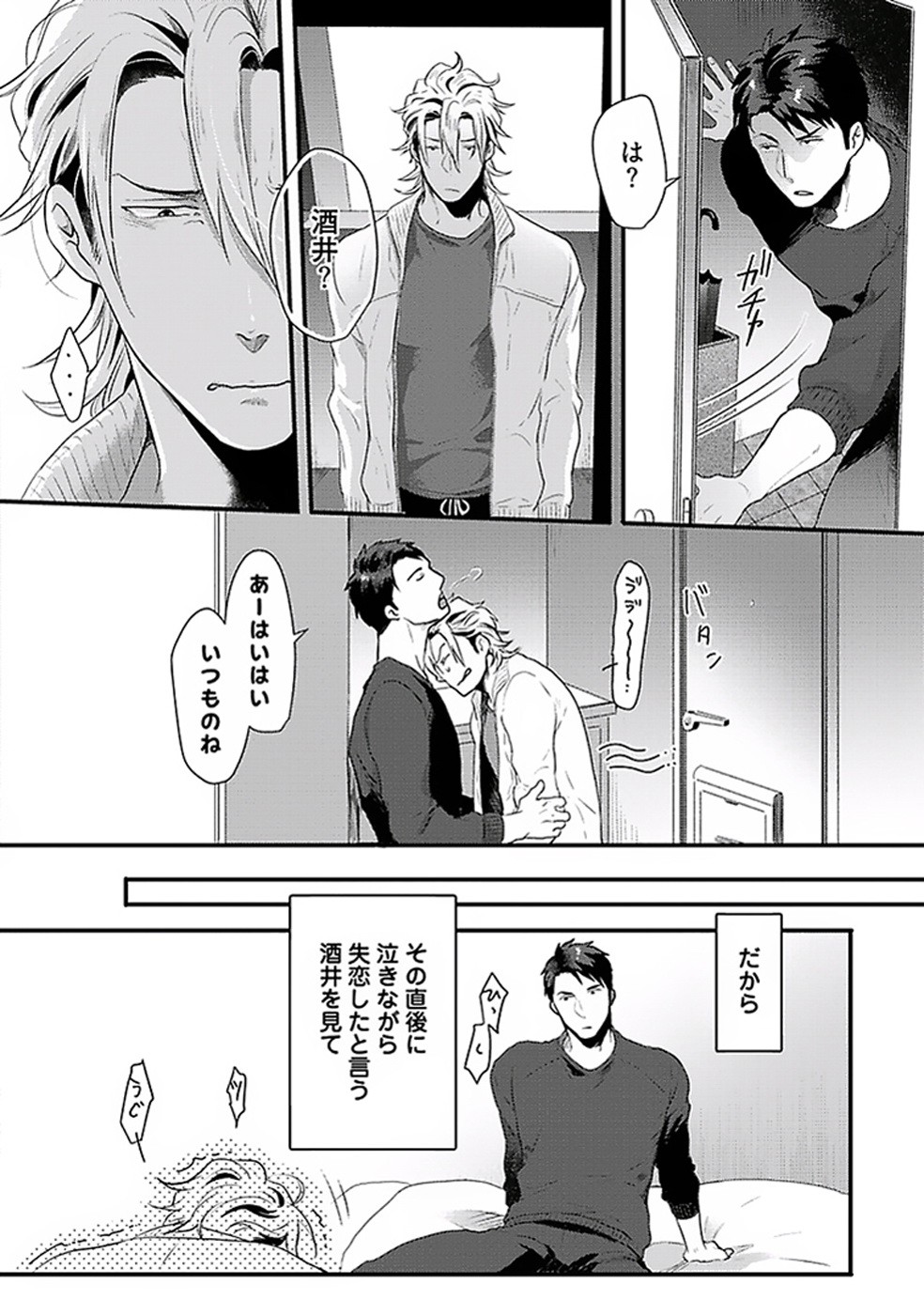 Page 65