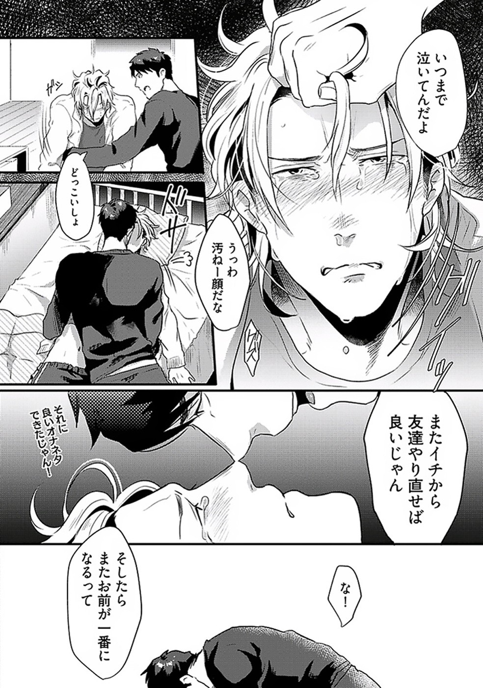Page 67