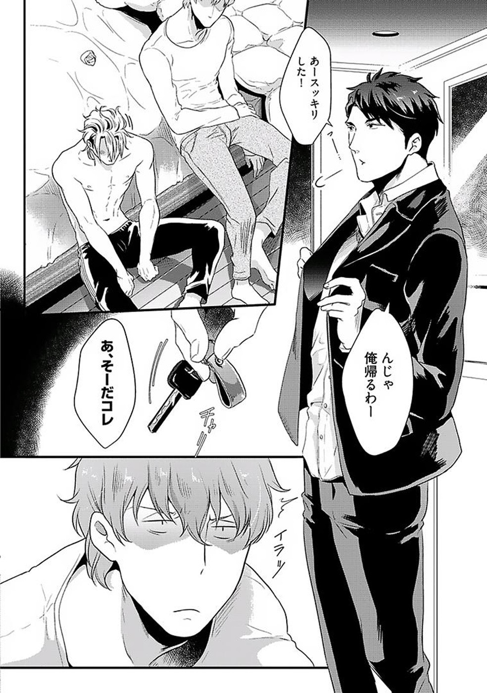 Page 83