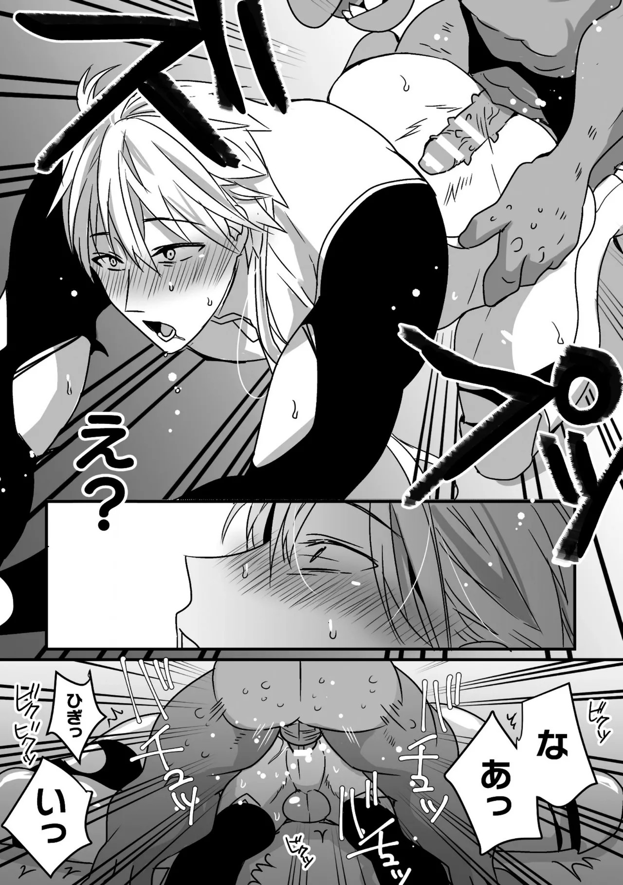Page 80