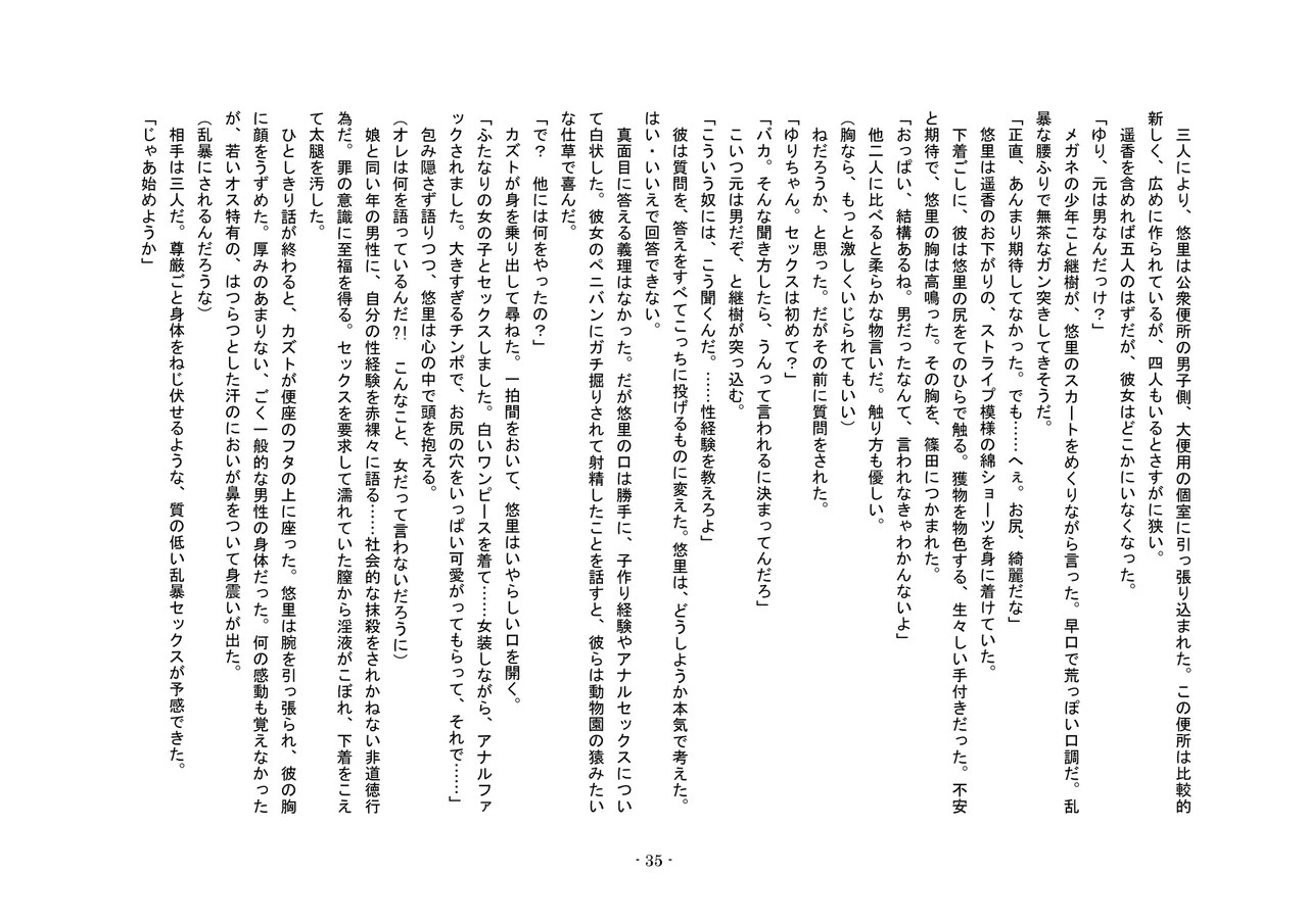 Page 35
