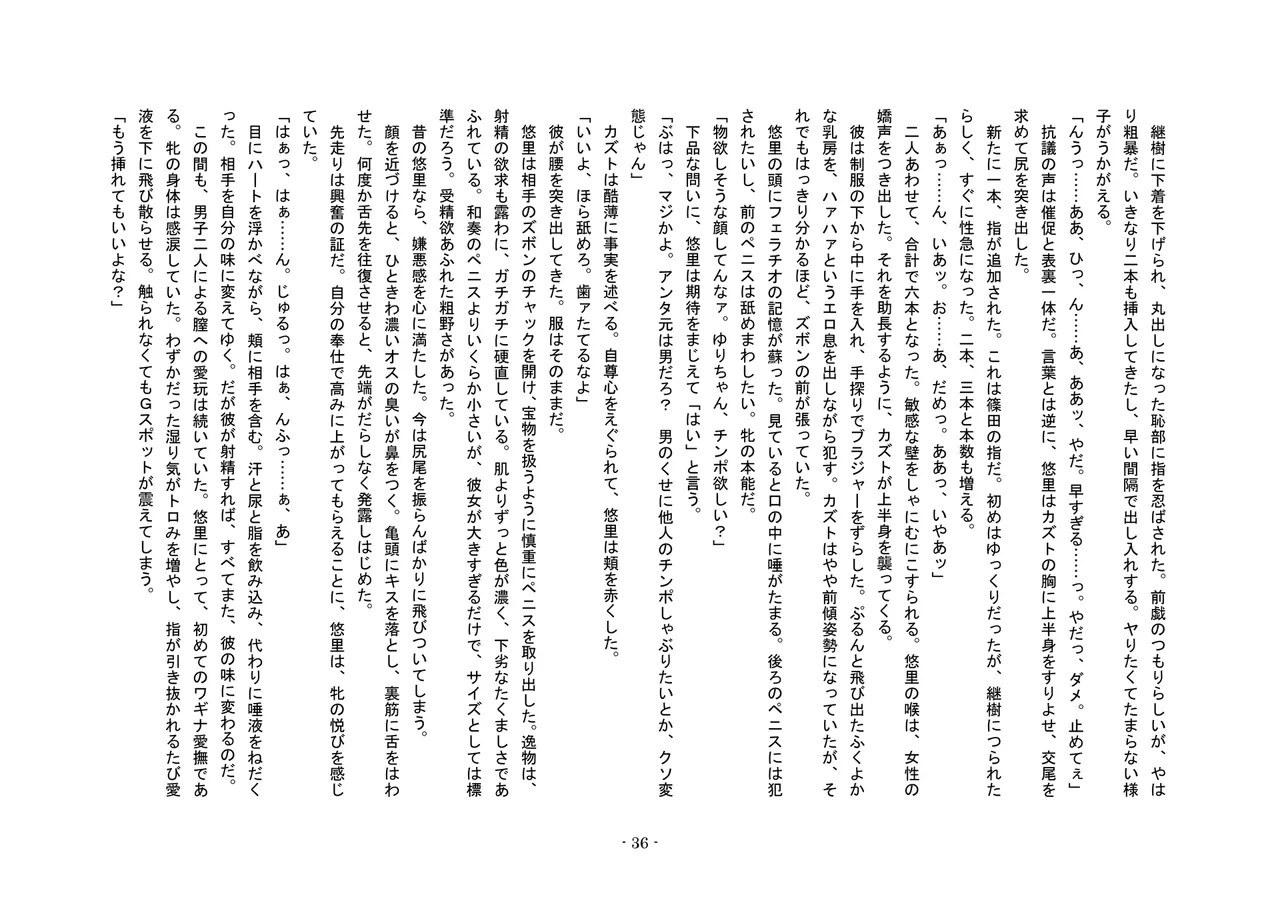 Page 36