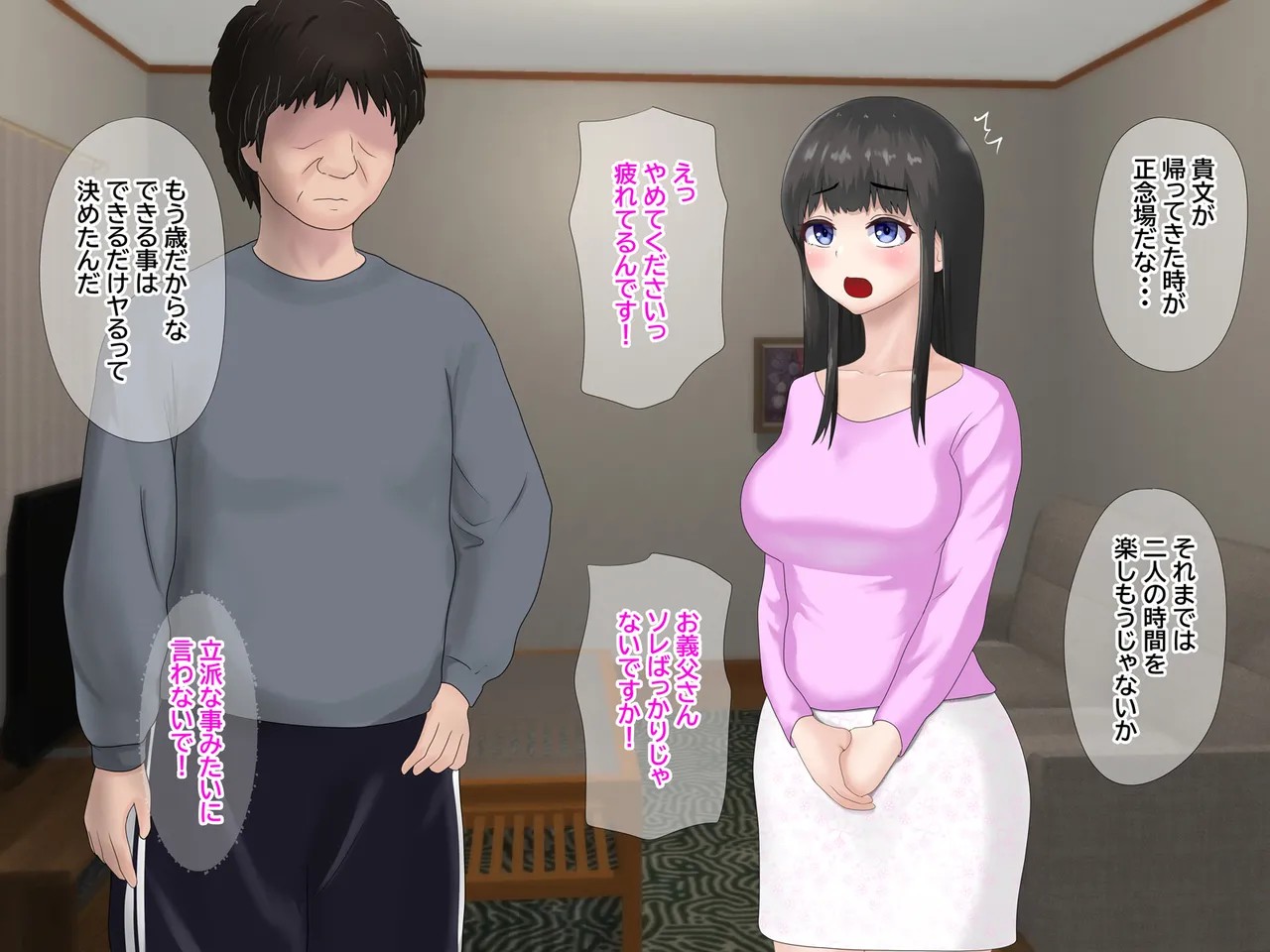 Page 138