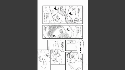 年上の嫁さんもらいました