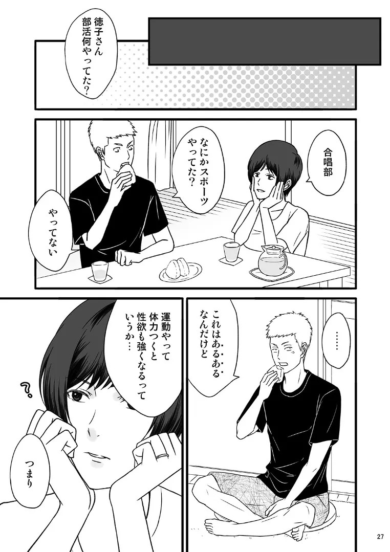 Page 55