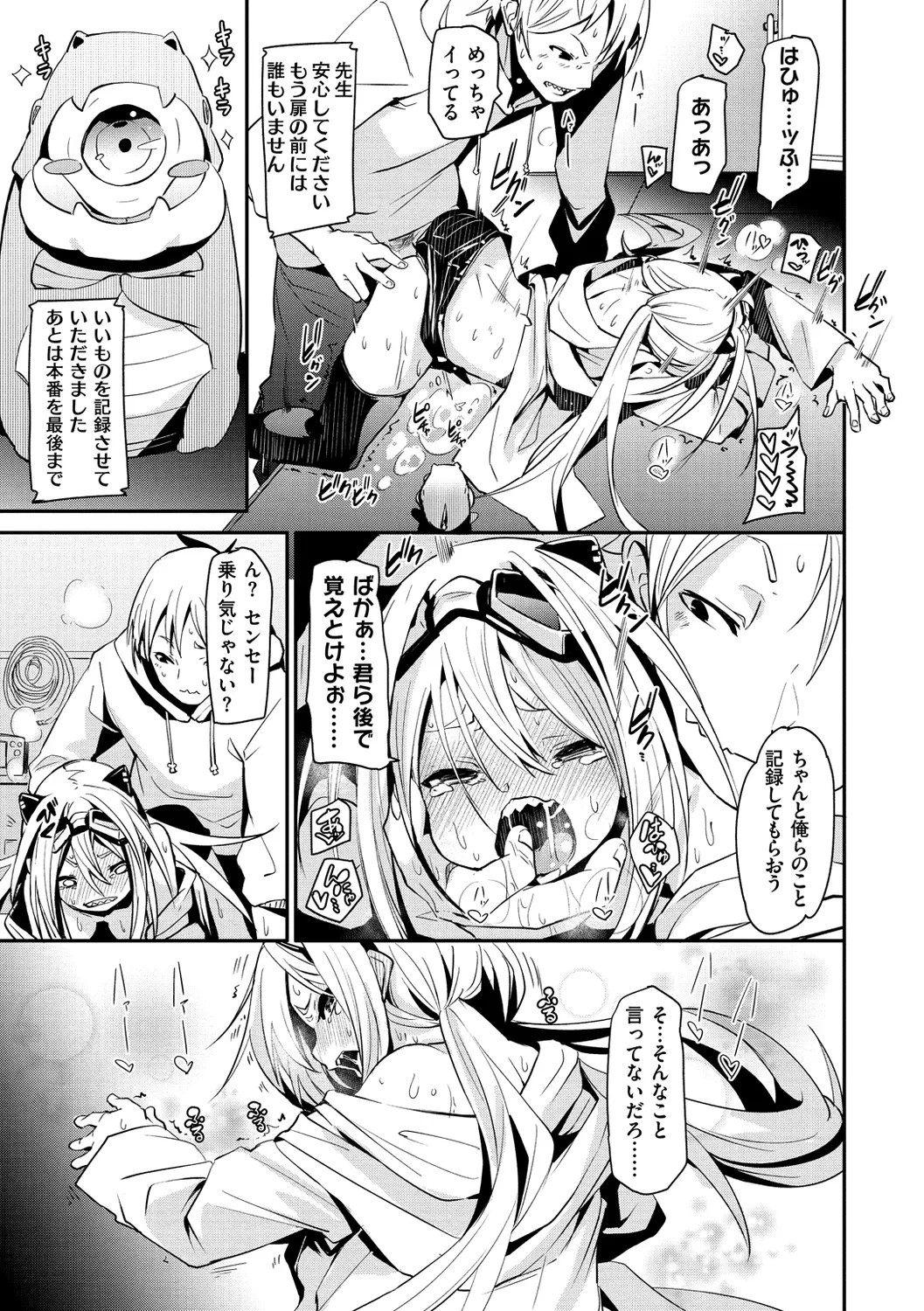 Page 101