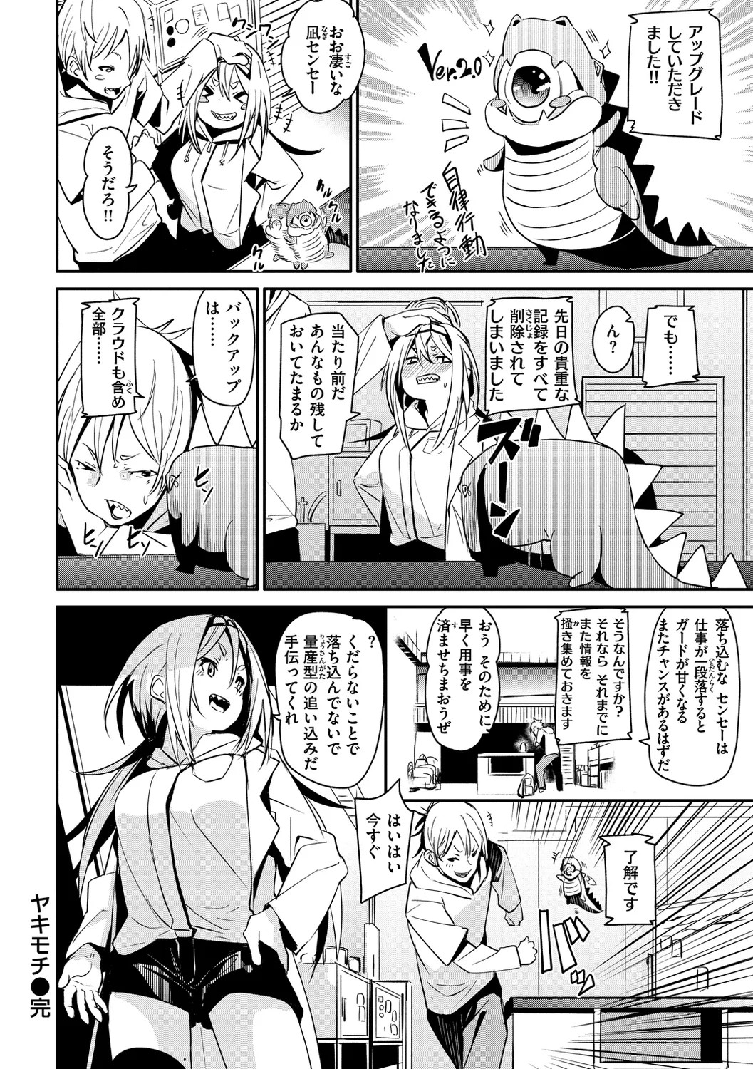 Page 108