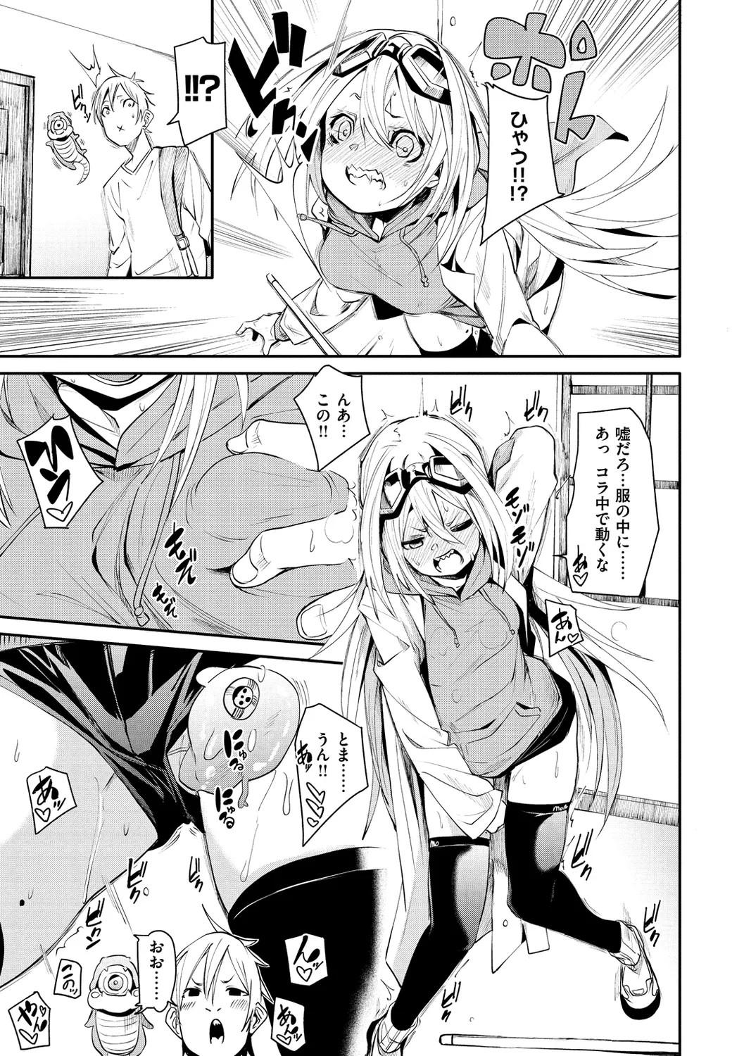 Page 113
