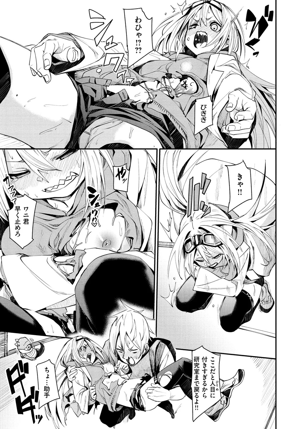 Page 115