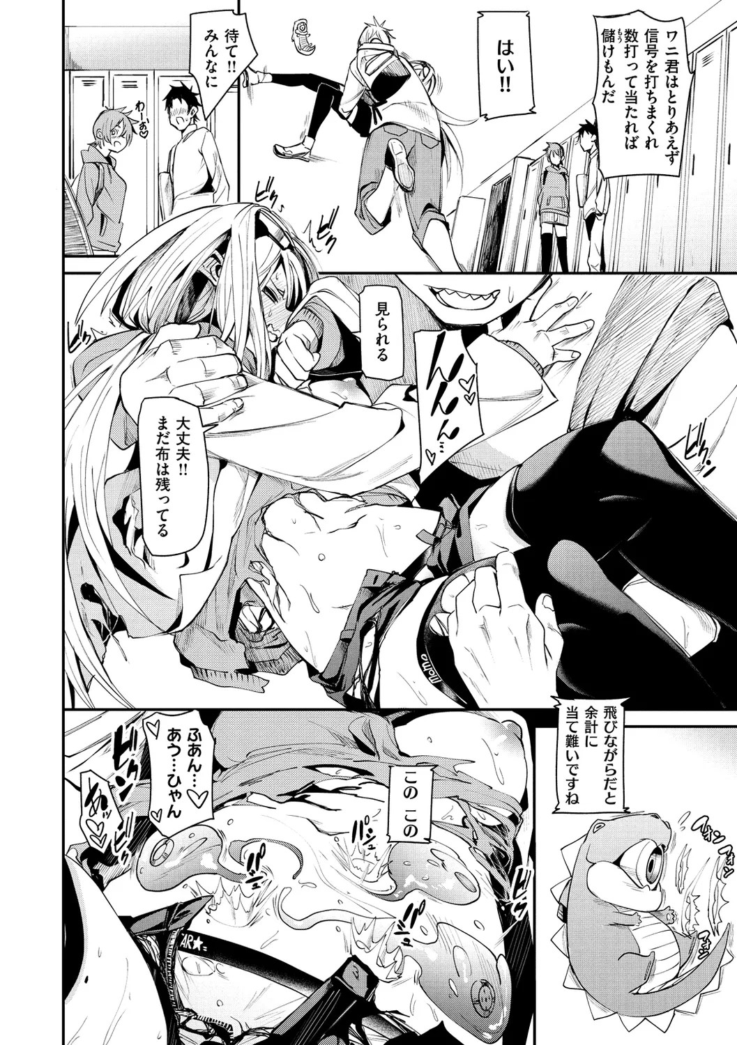Page 116