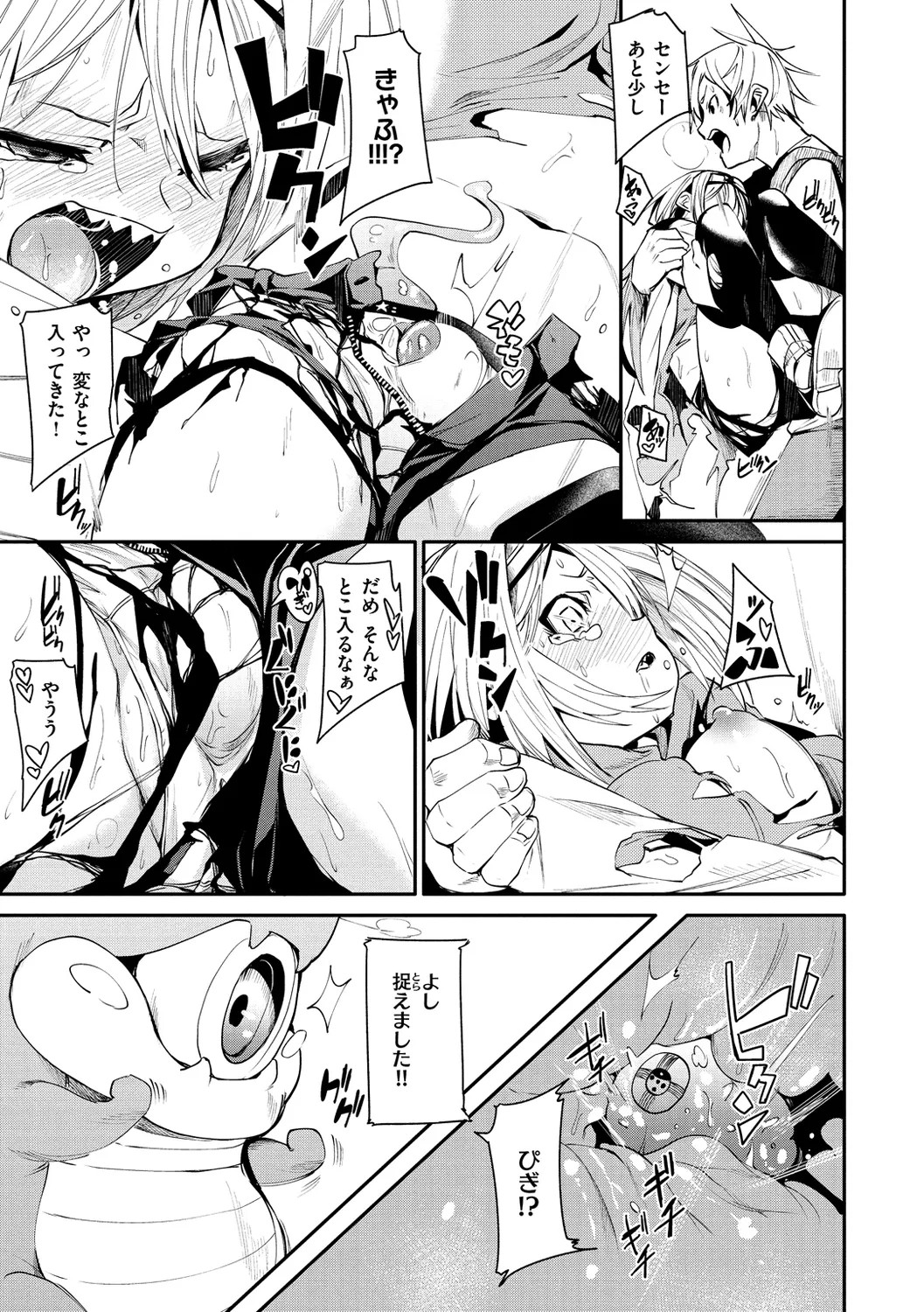 Page 117