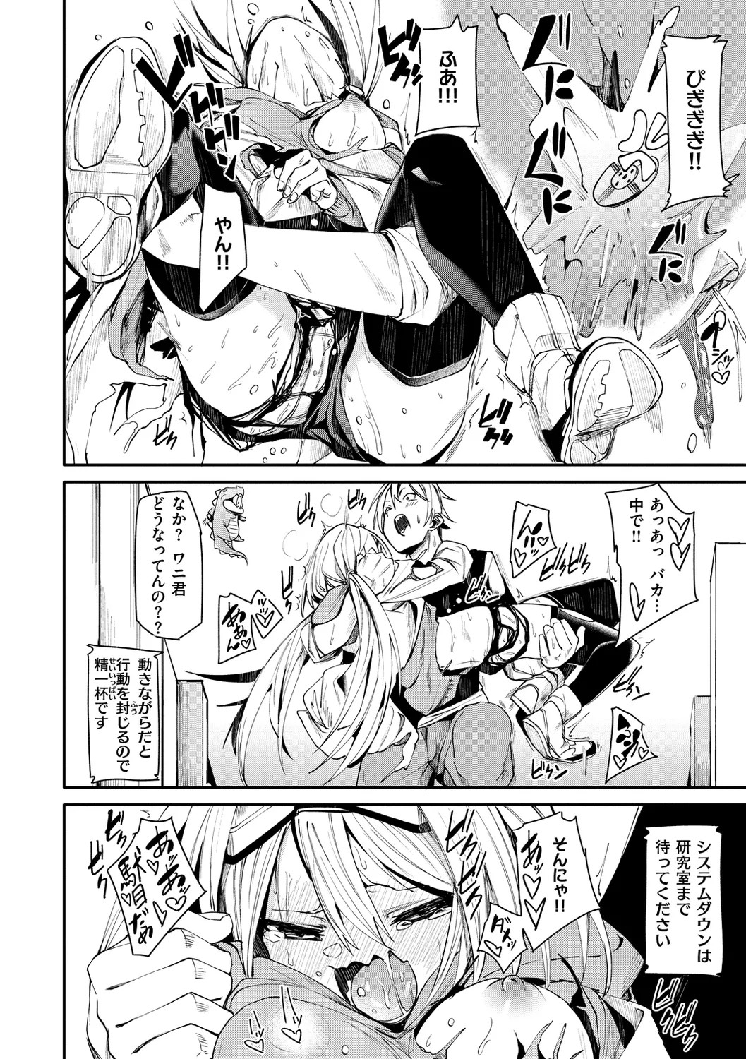 Page 118
