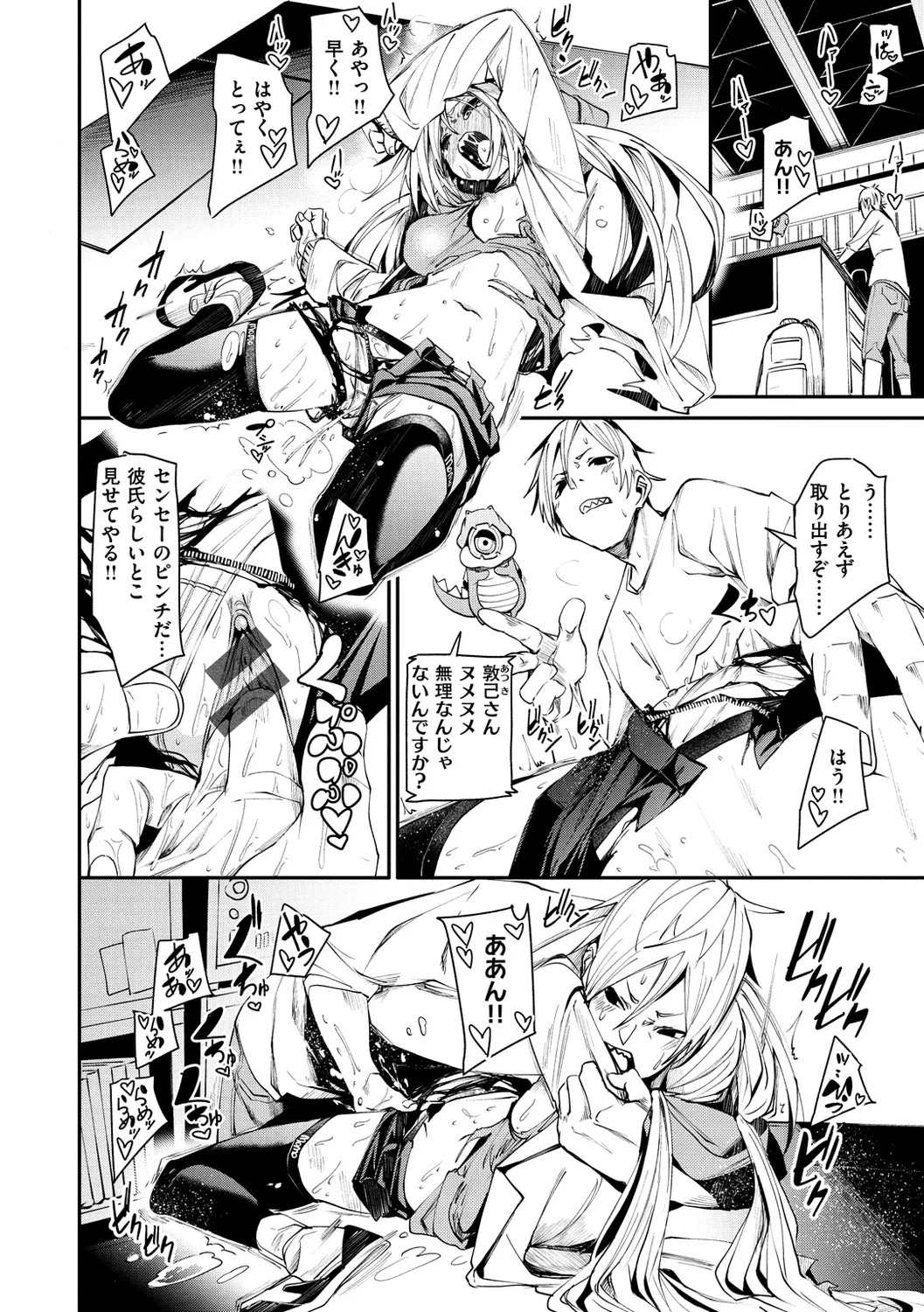 Page 120
