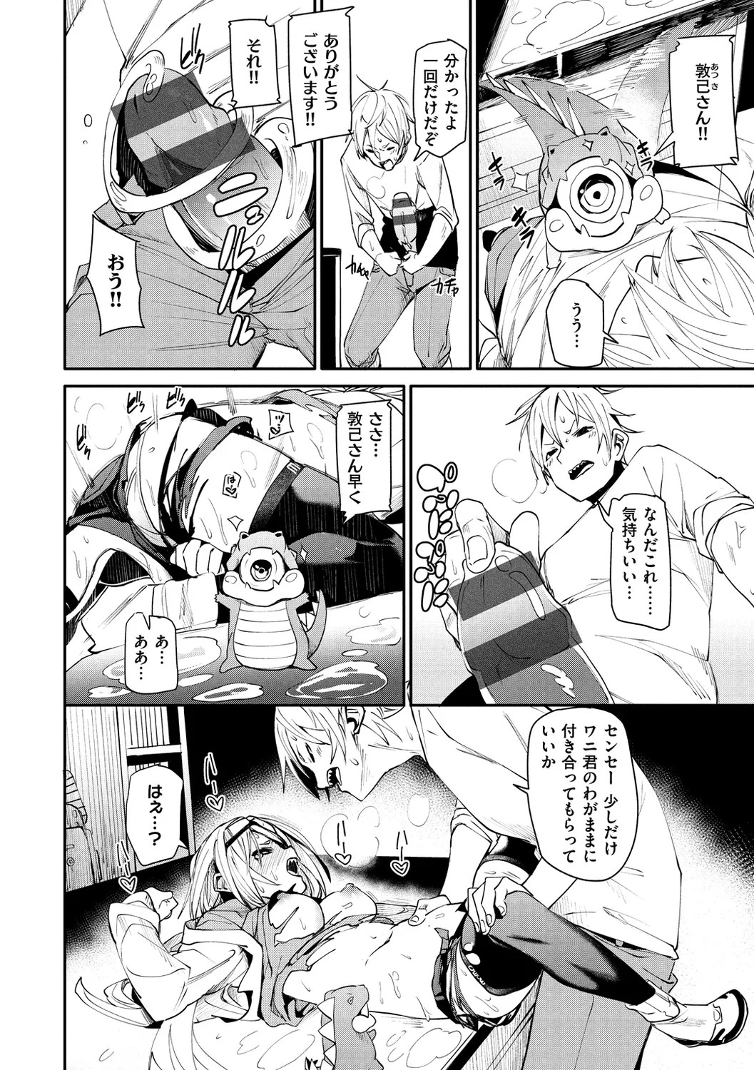 Page 126