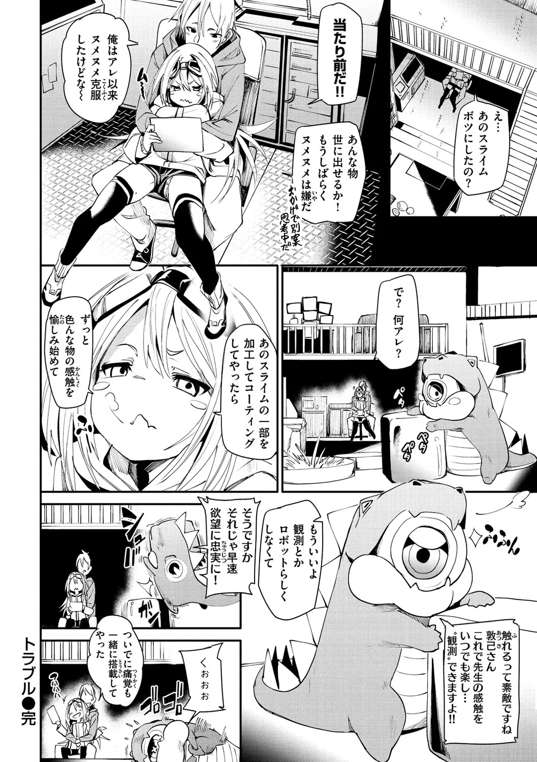 Page 134