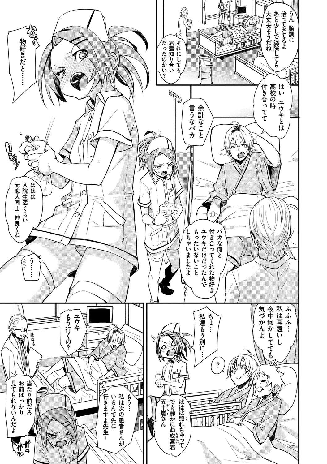 Page 135