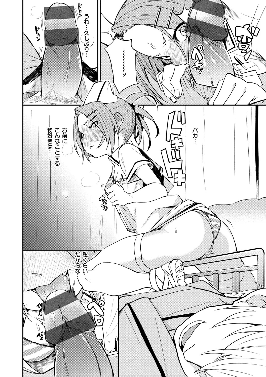 Page 140