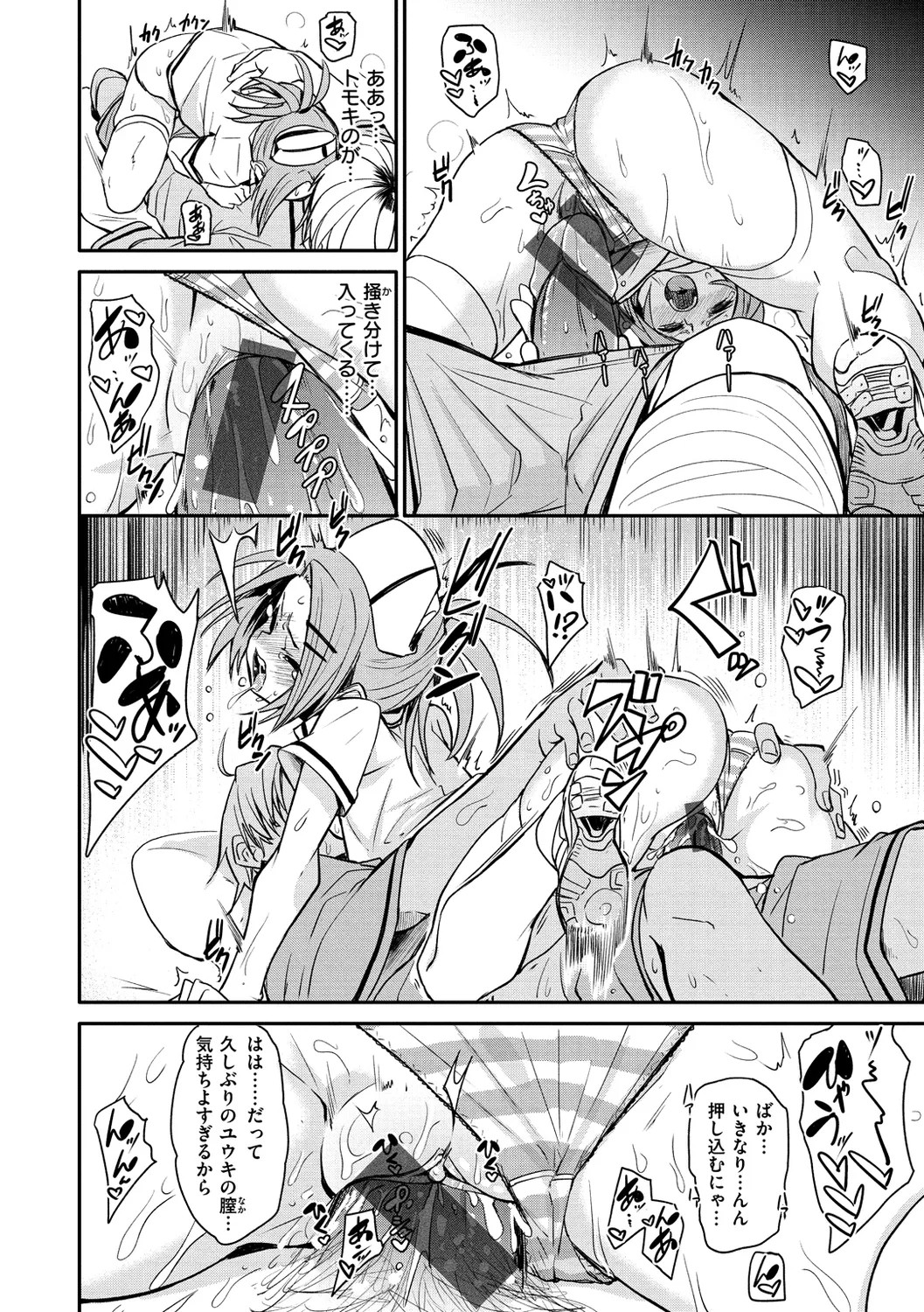 Page 150