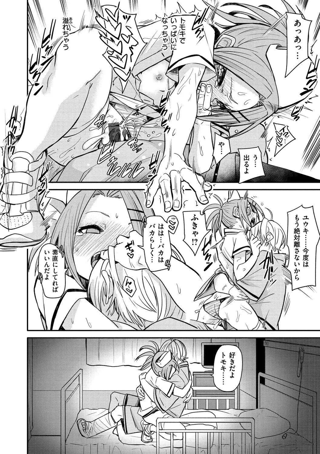Page 152