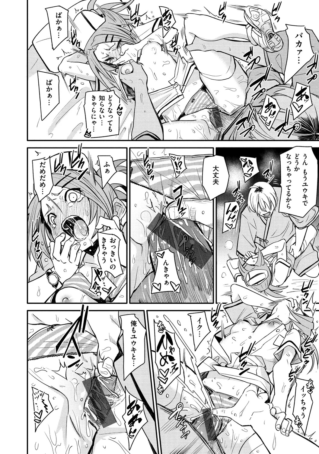 Page 154