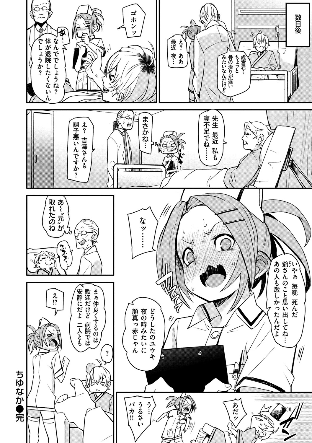 Page 156