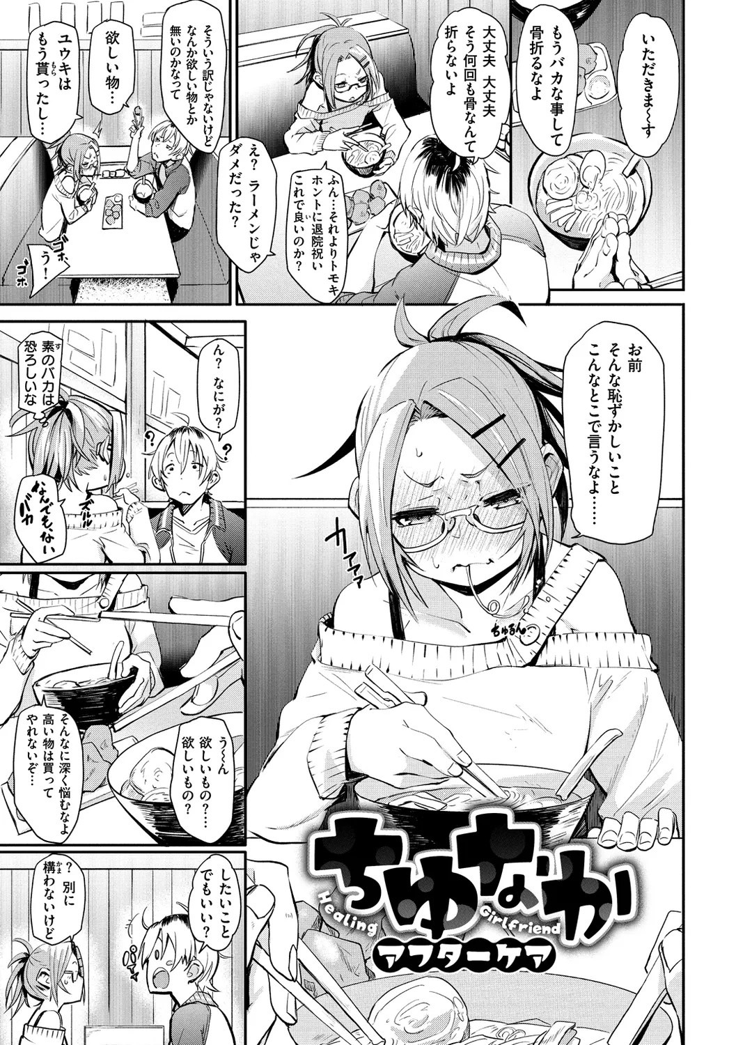 Page 157