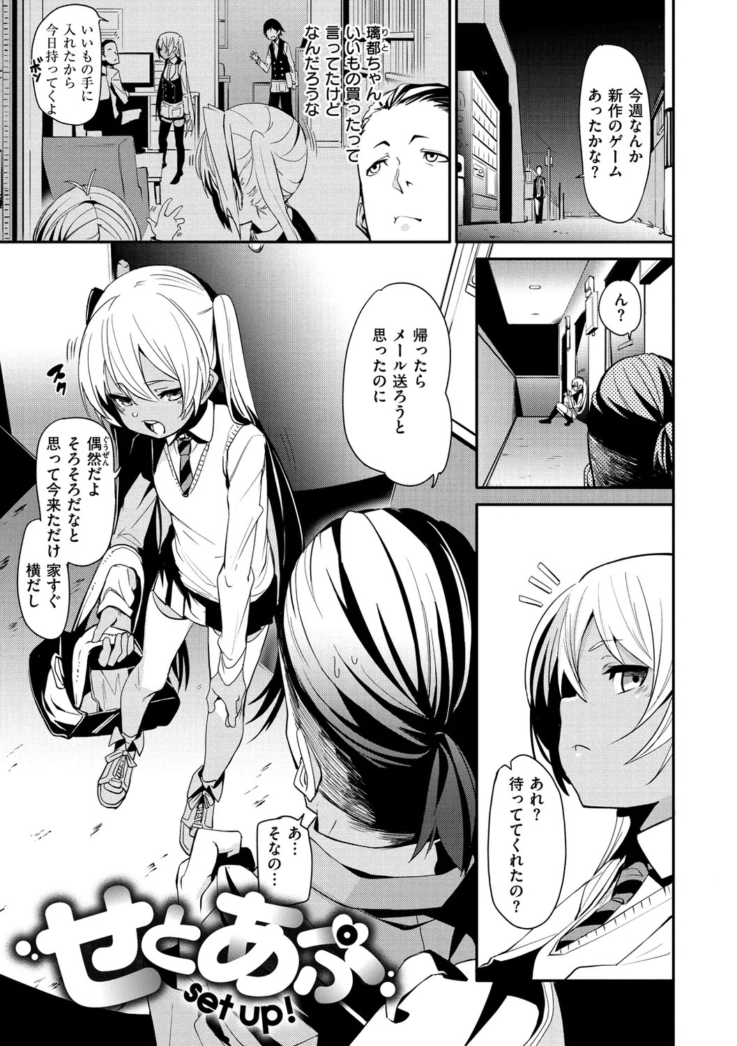 Page 169