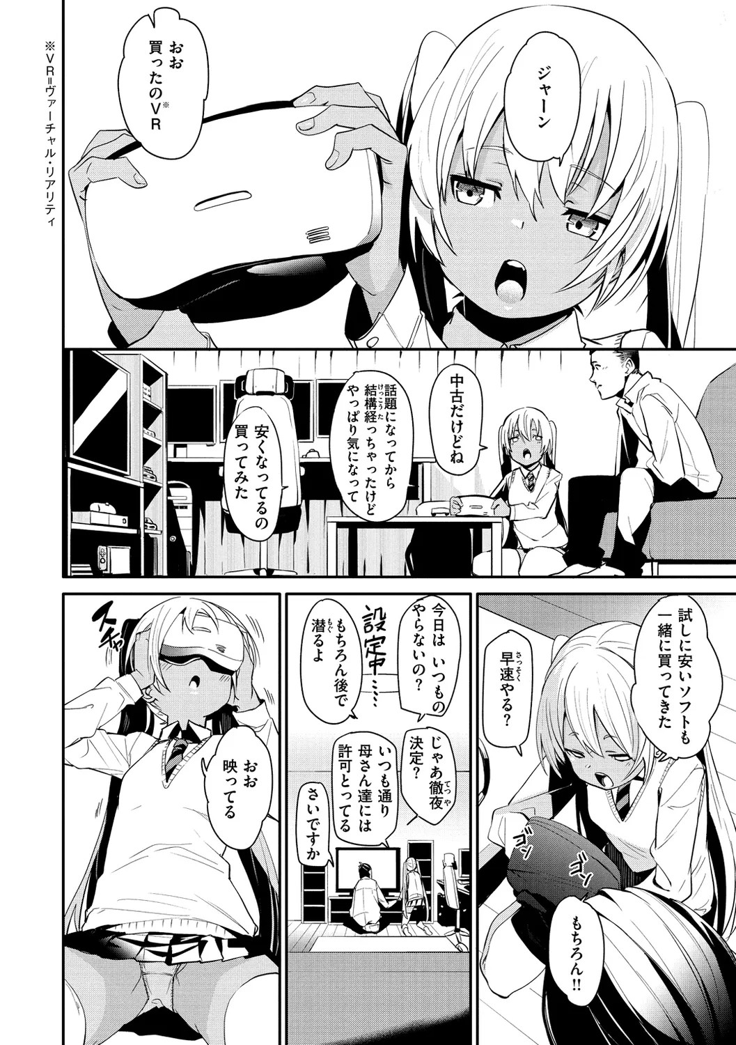 Page 170