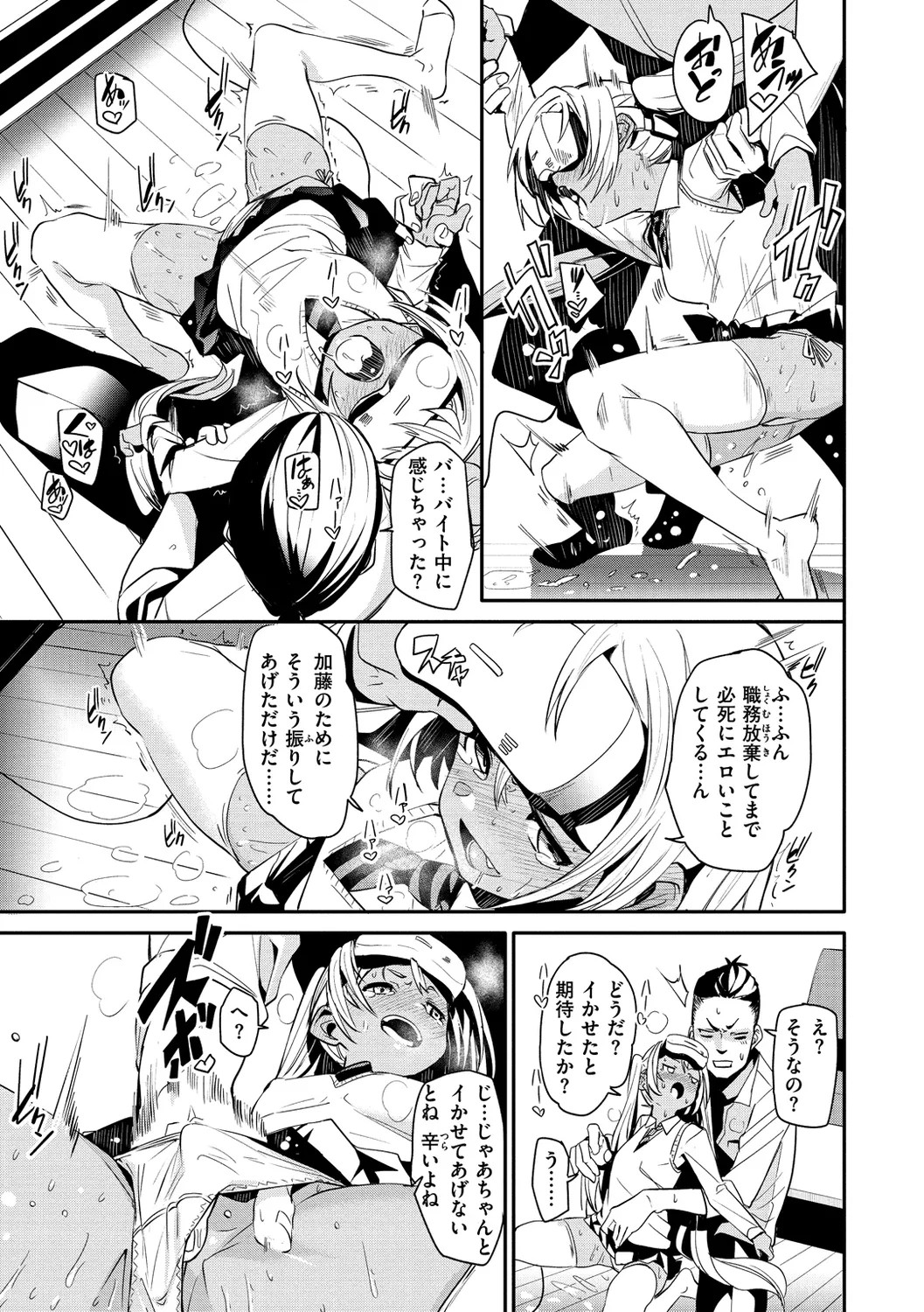 Page 177