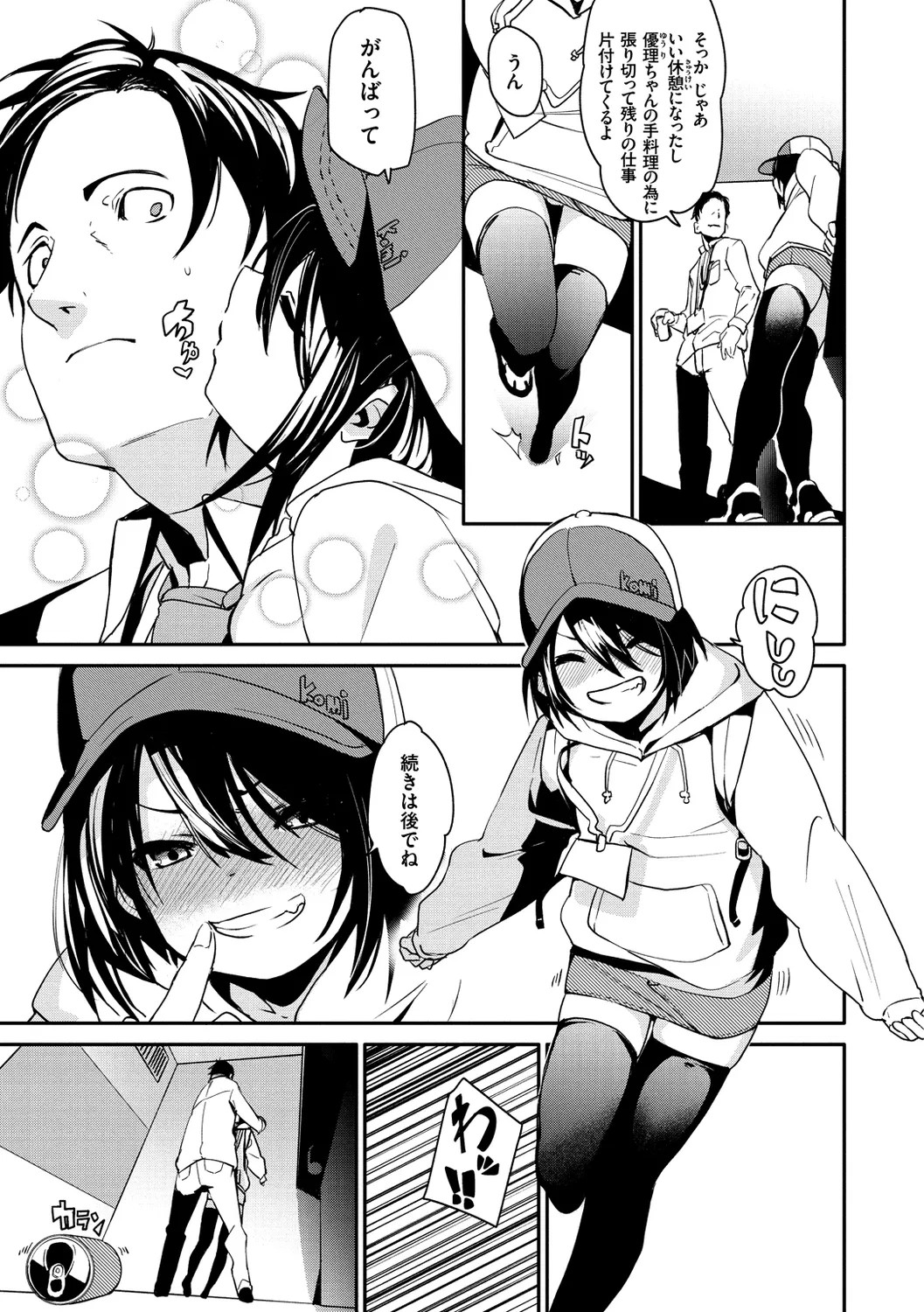 Page 45