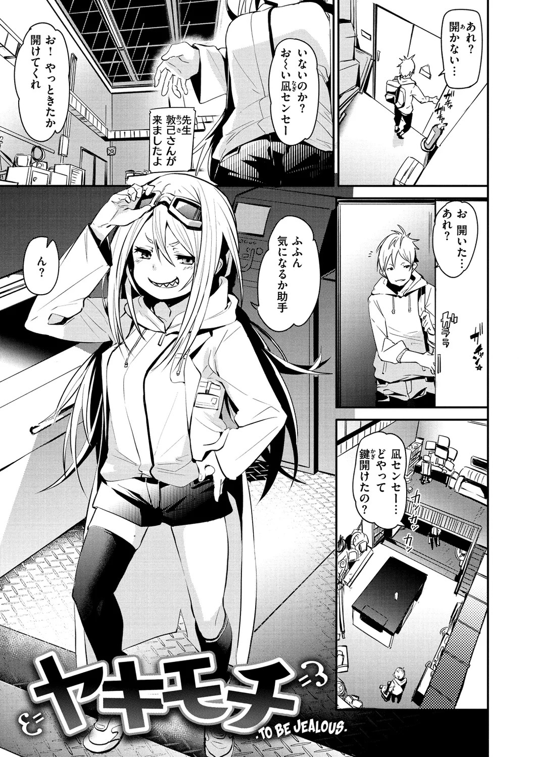 Page 83