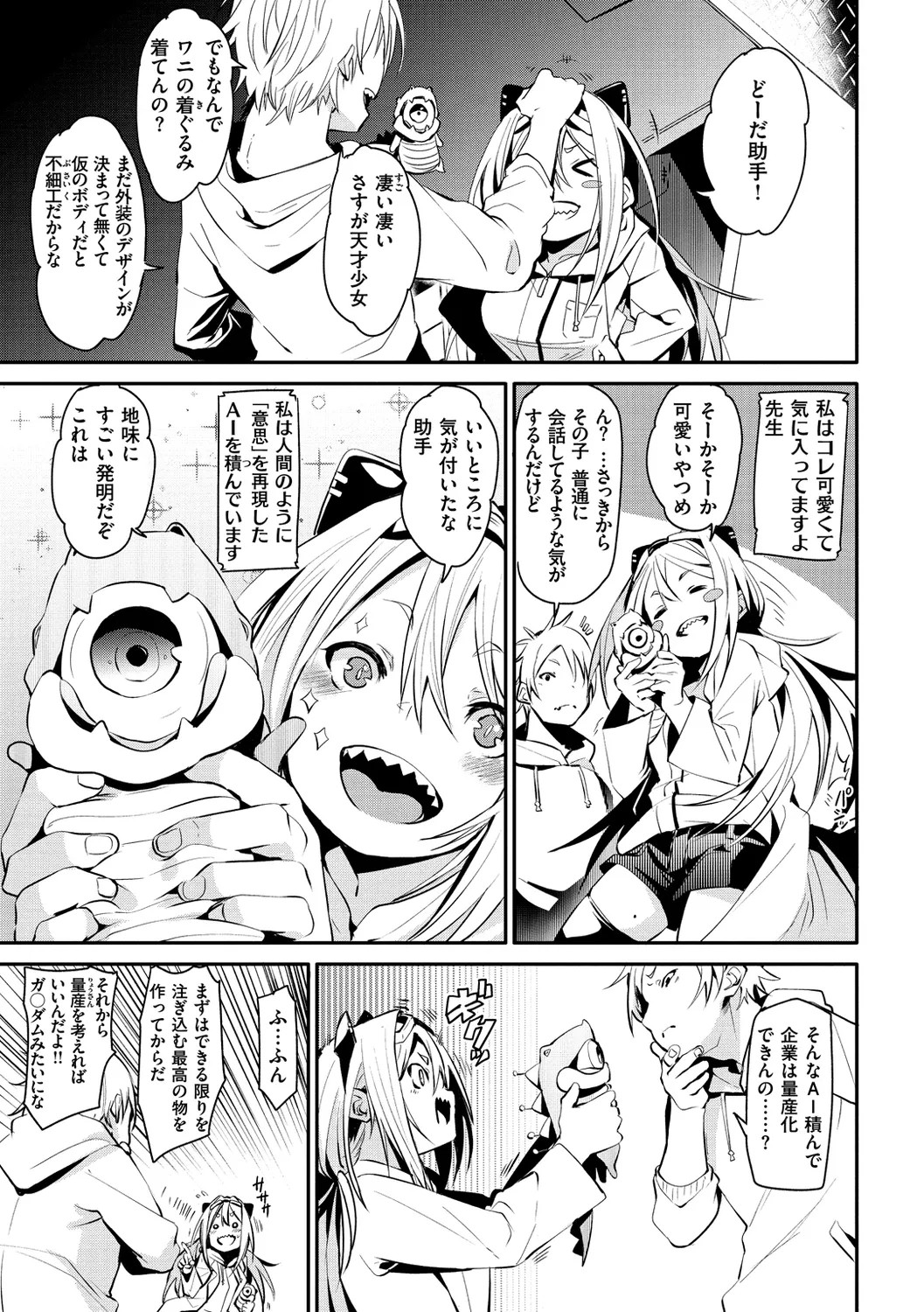 Page 85
