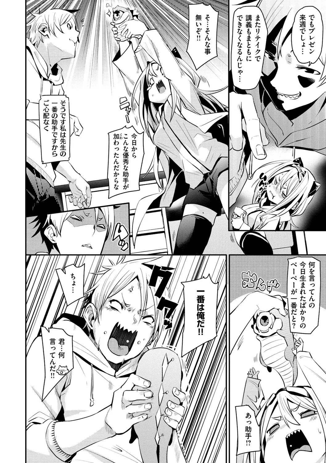 Page 86