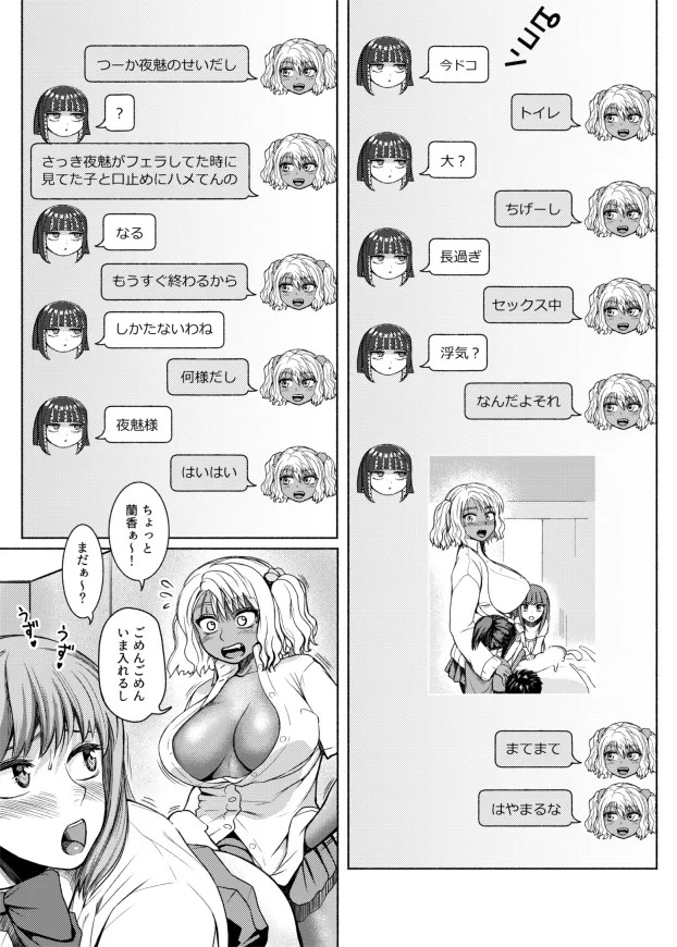 Page 80