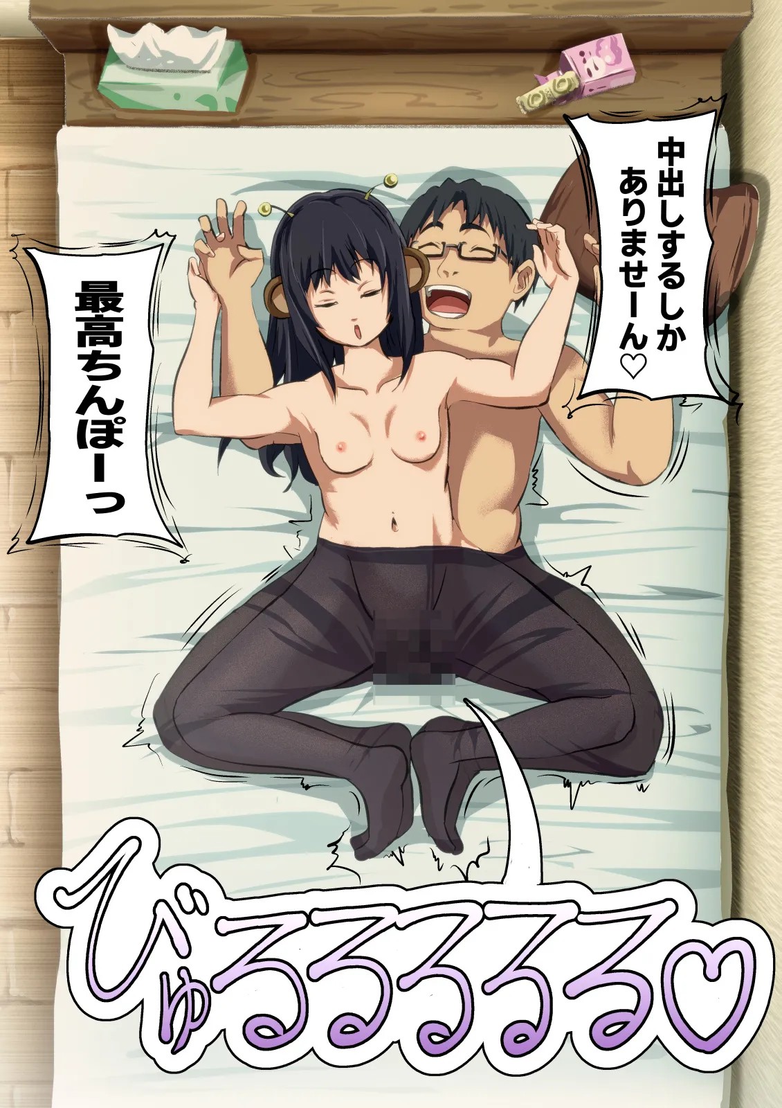 Page 115