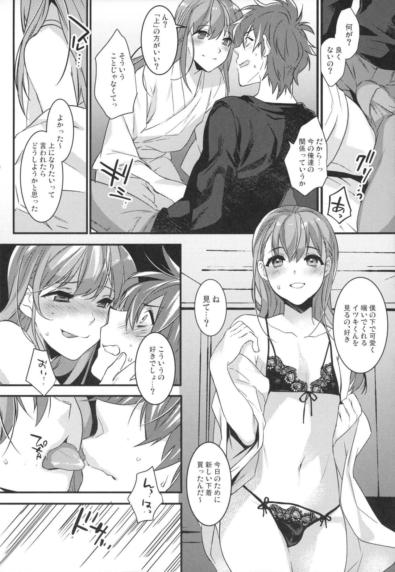 Page 39