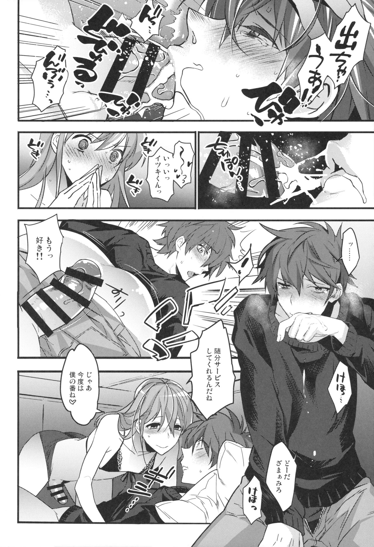 Page 43