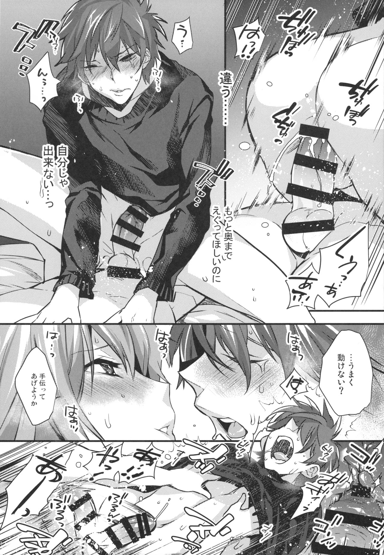 Page 49