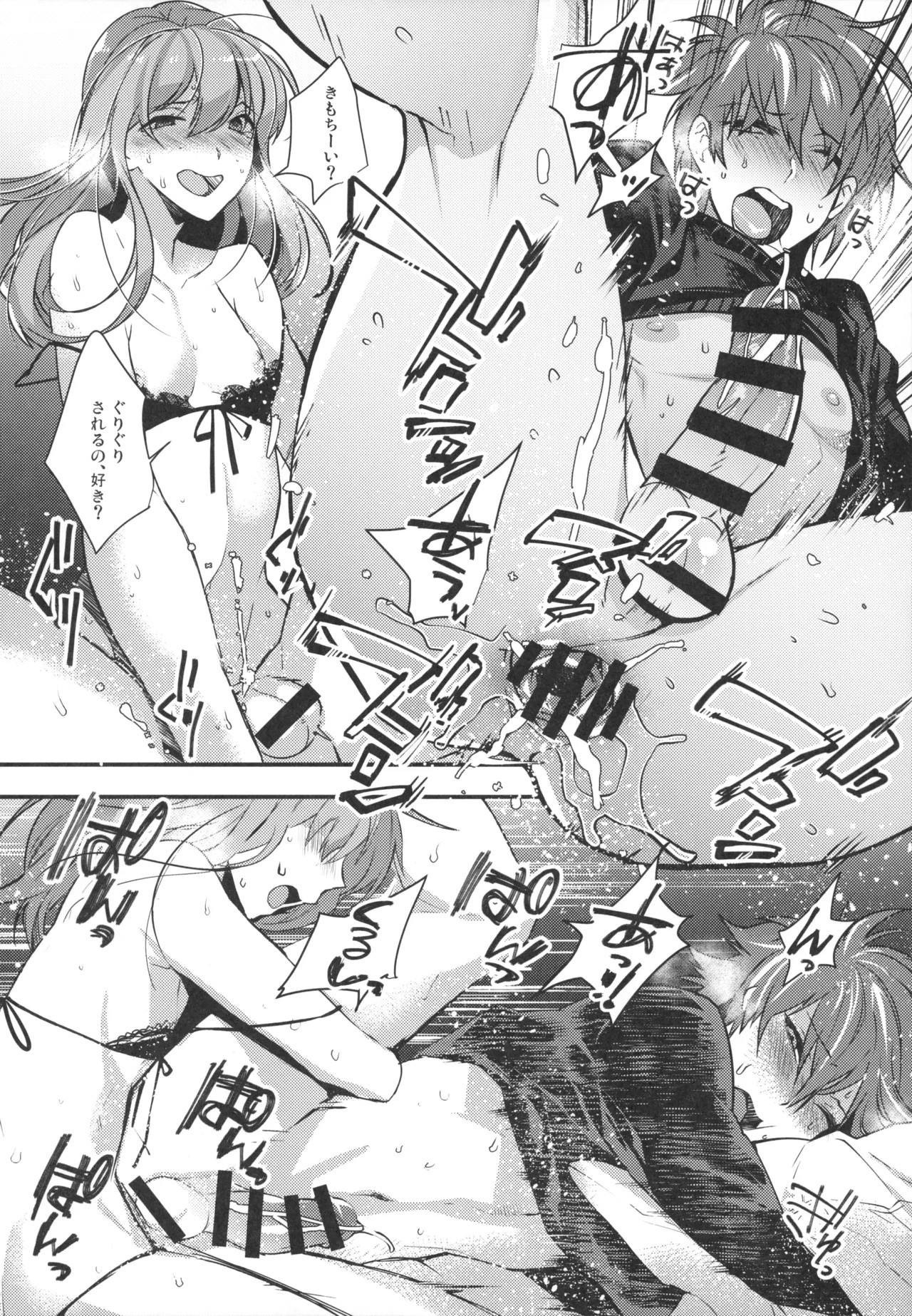 Page 51