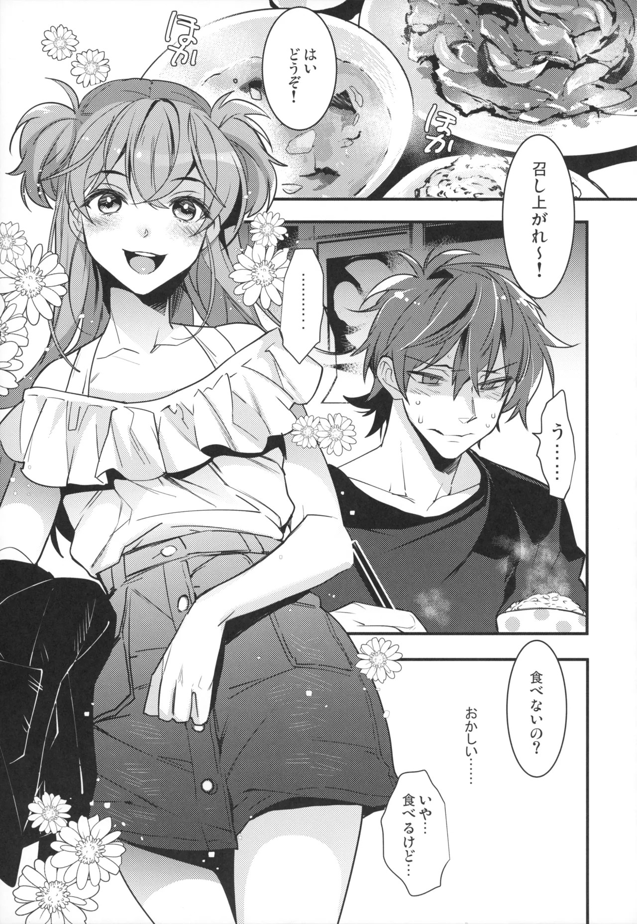 Page 62