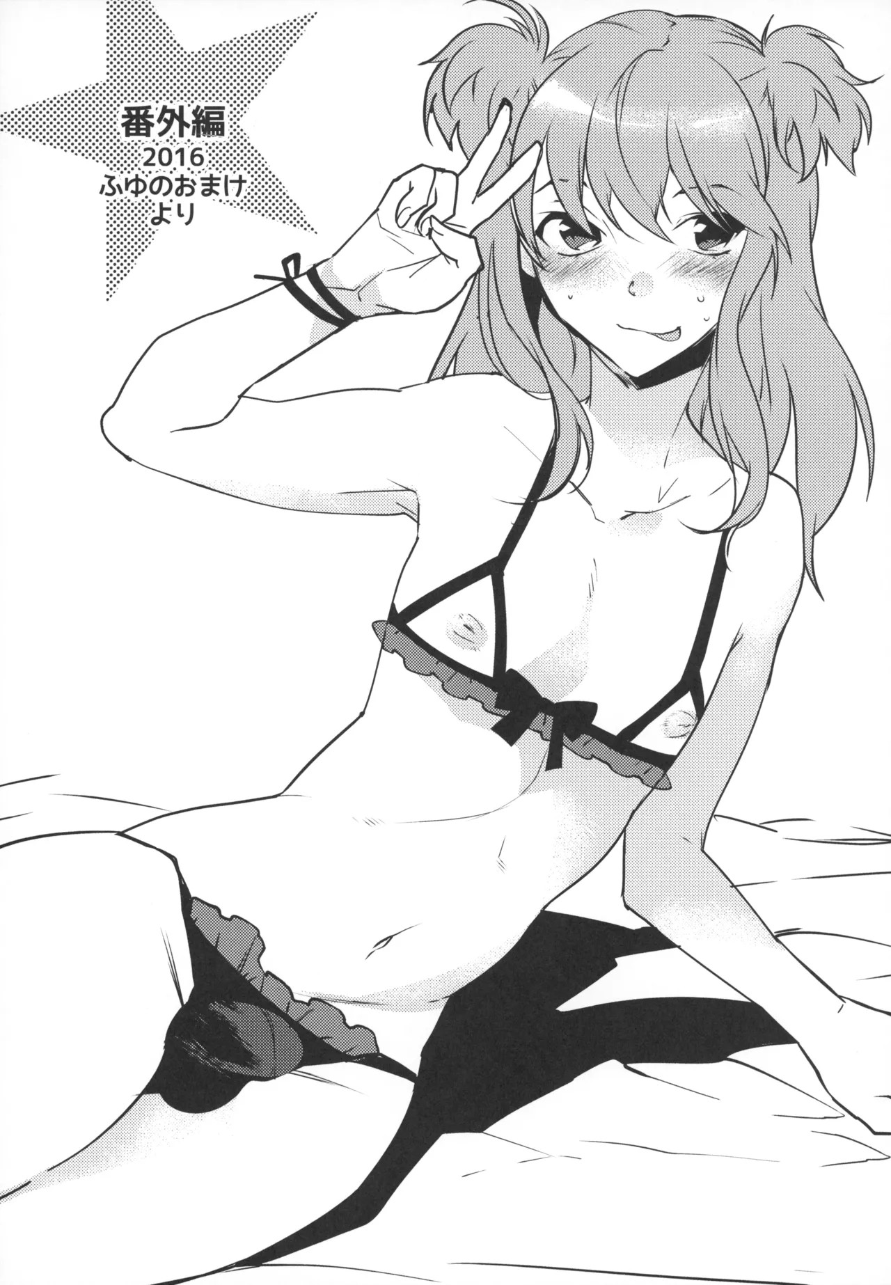 Page 88
