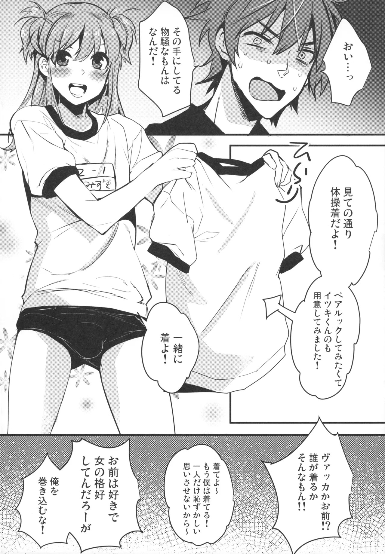Page 89