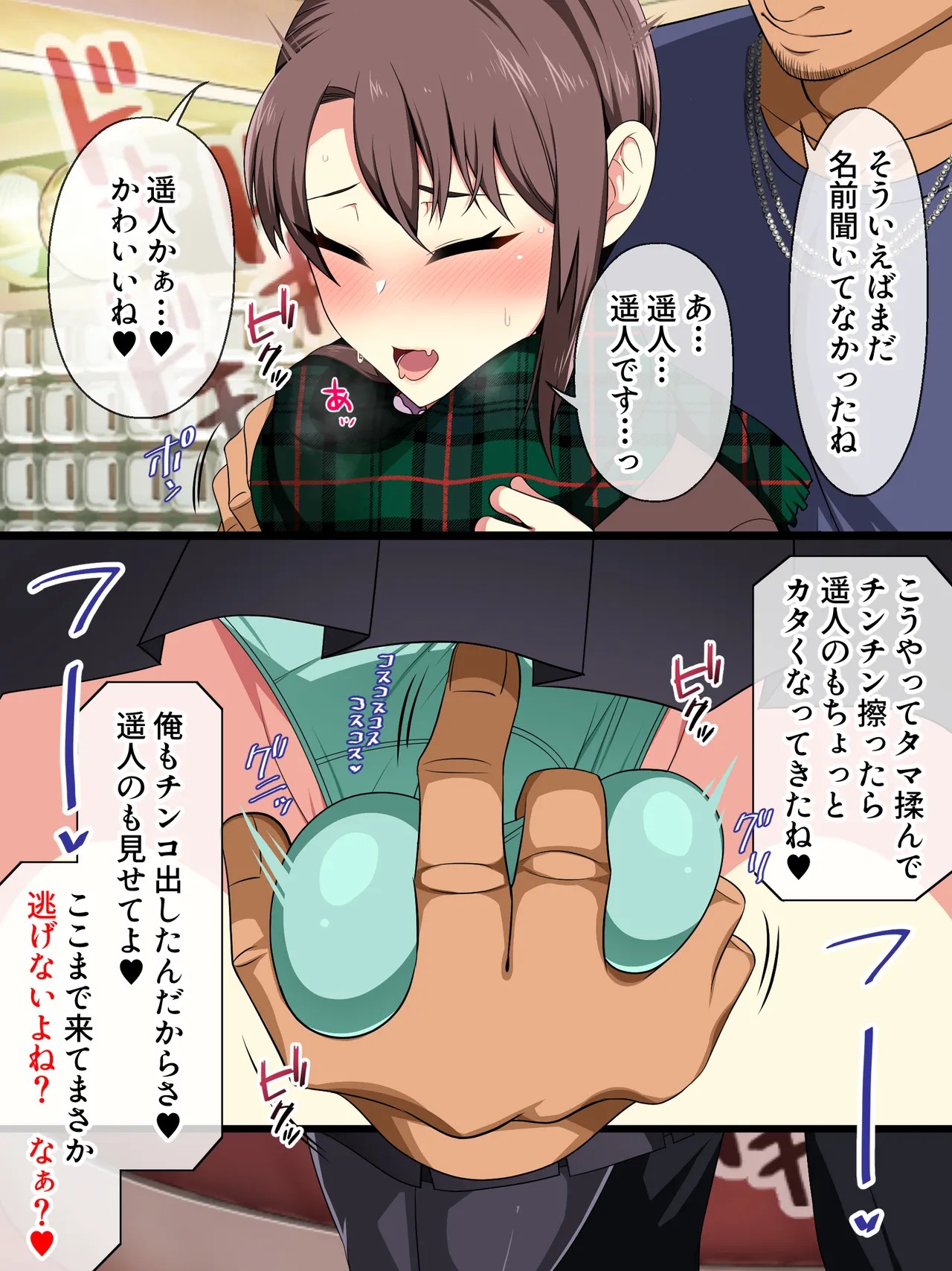 Page 35