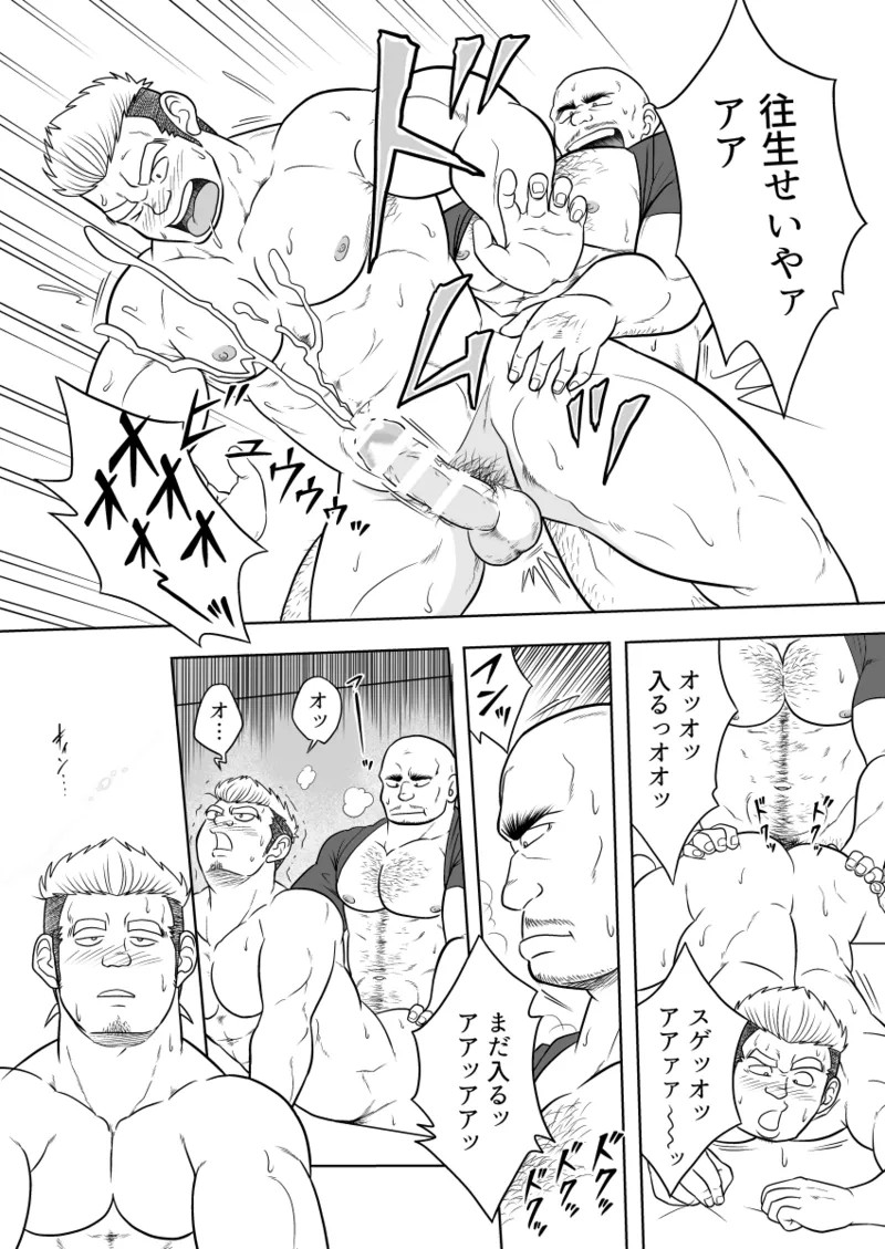 Page 36