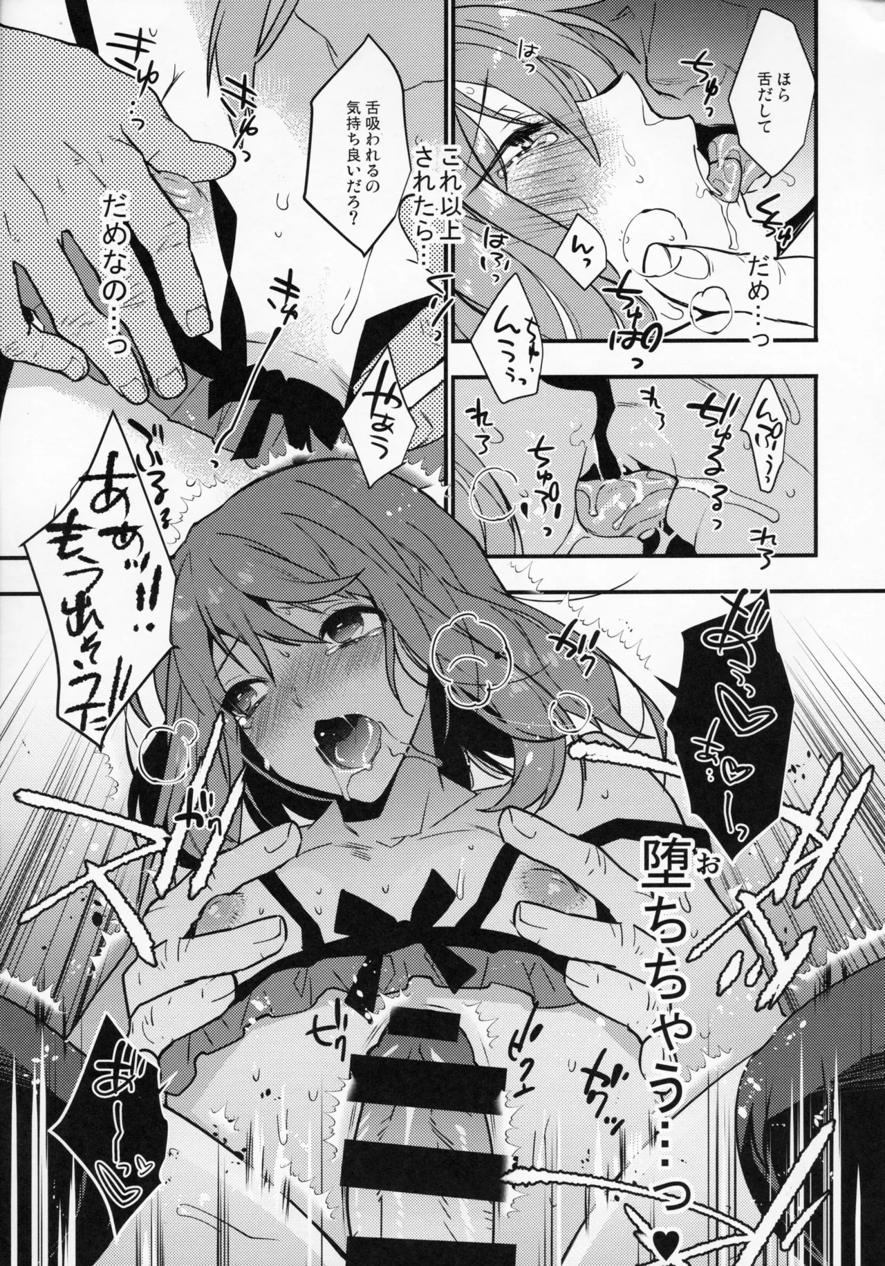 Page 108