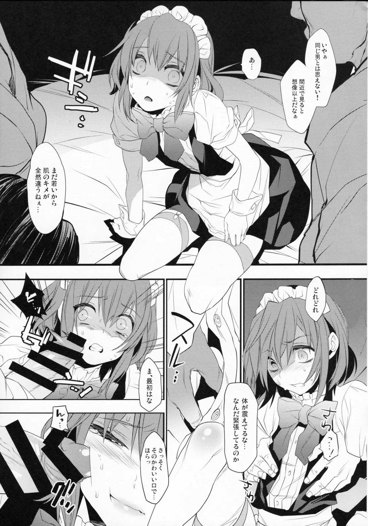 Page 38