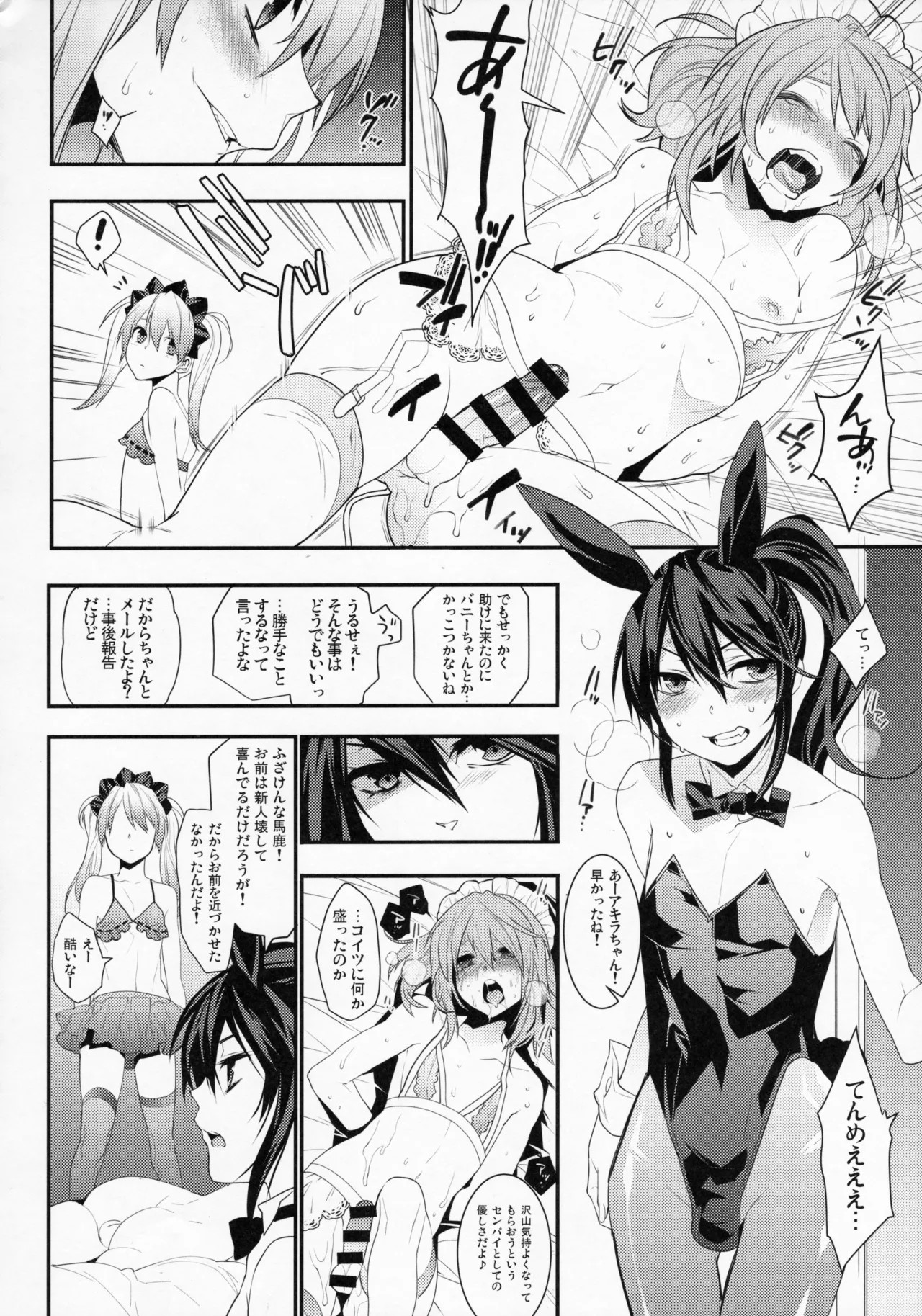 Page 71