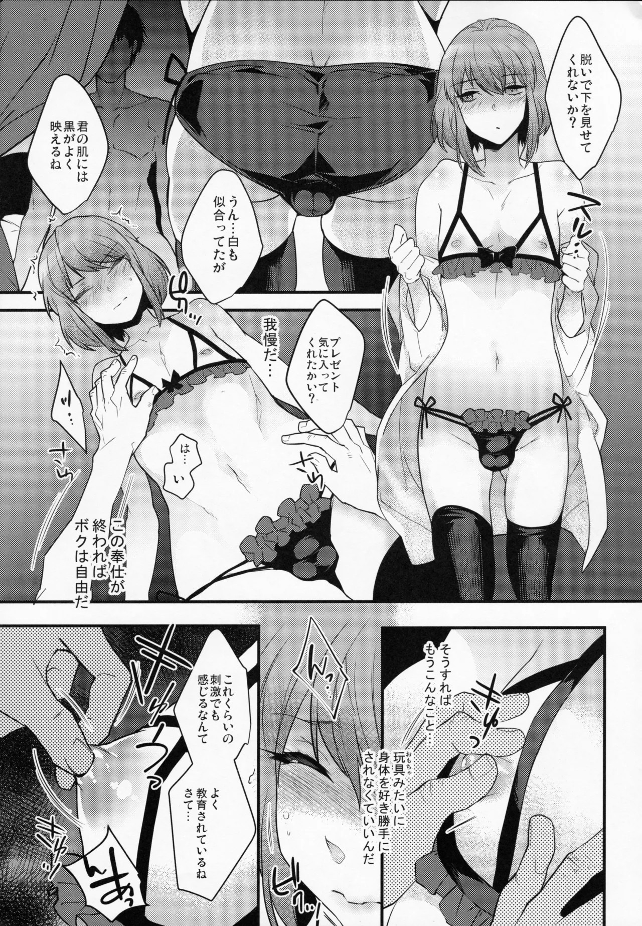 Page 98